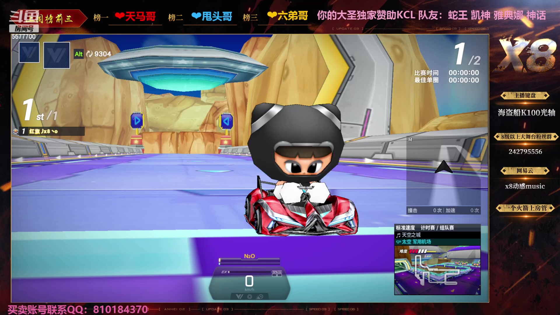 【2023-08-28 23点场】x8丿：X8：双倍亲密度~~~