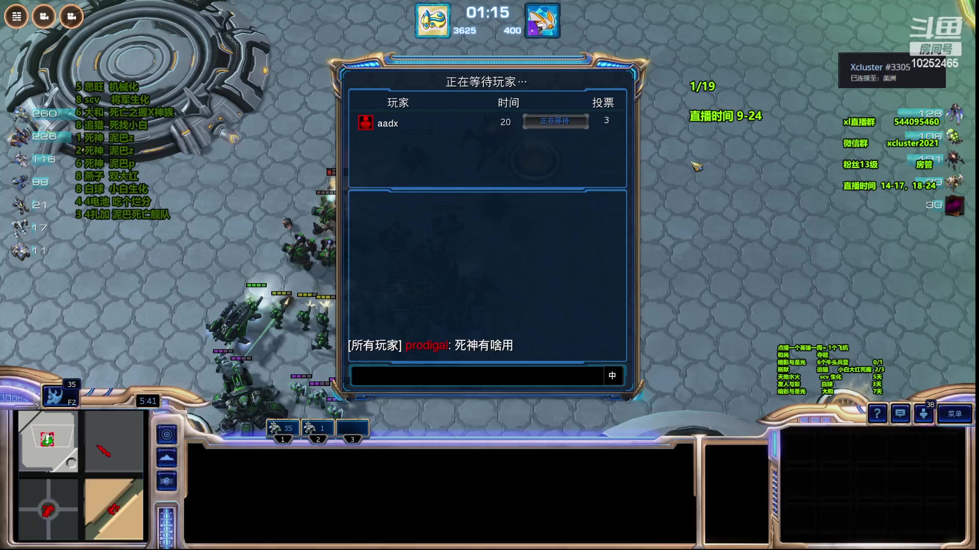 【2023-08-28 22点场】xcluster：星际酒馆，三日还鸡大决战