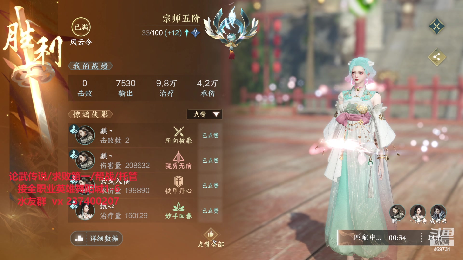 【2023-08-29 18点场】酸酸酸奶君：全职业33论武大神
