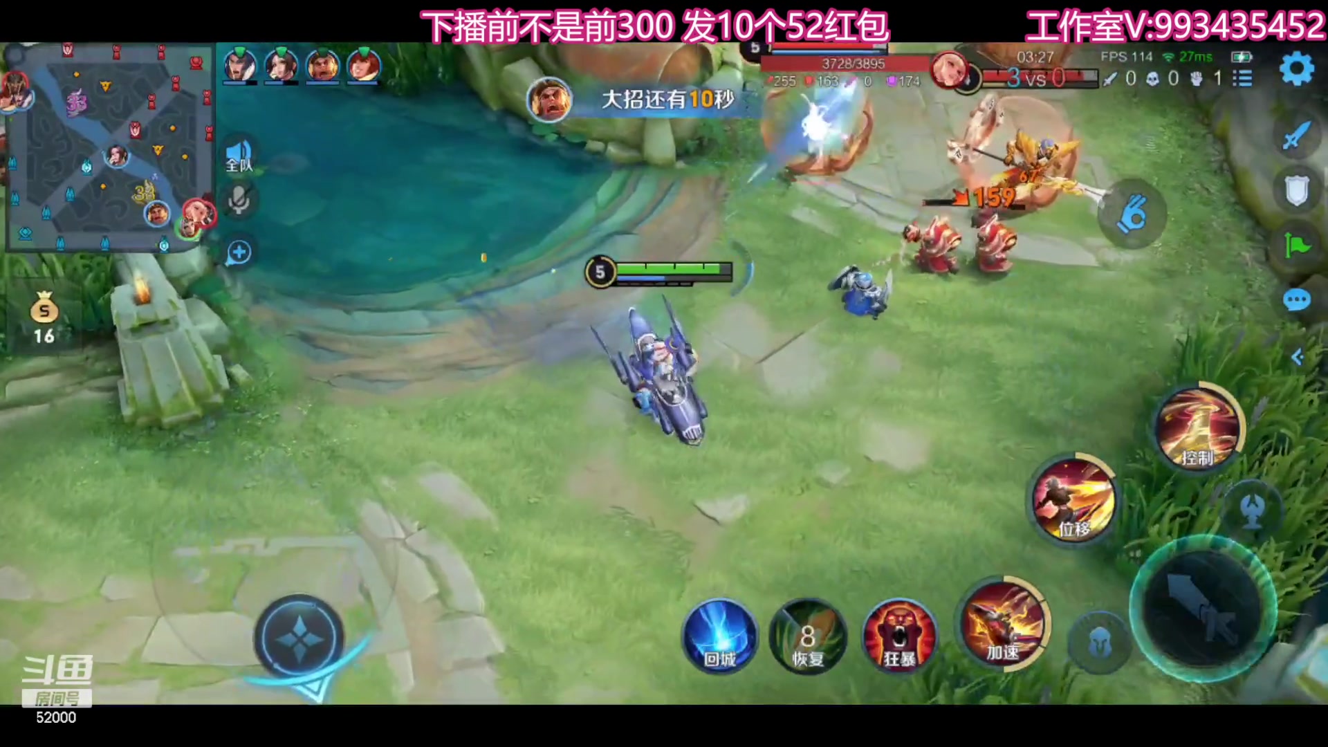 【2023-08-28 21点场】温柚：巅峰赛前10！冲冲冲