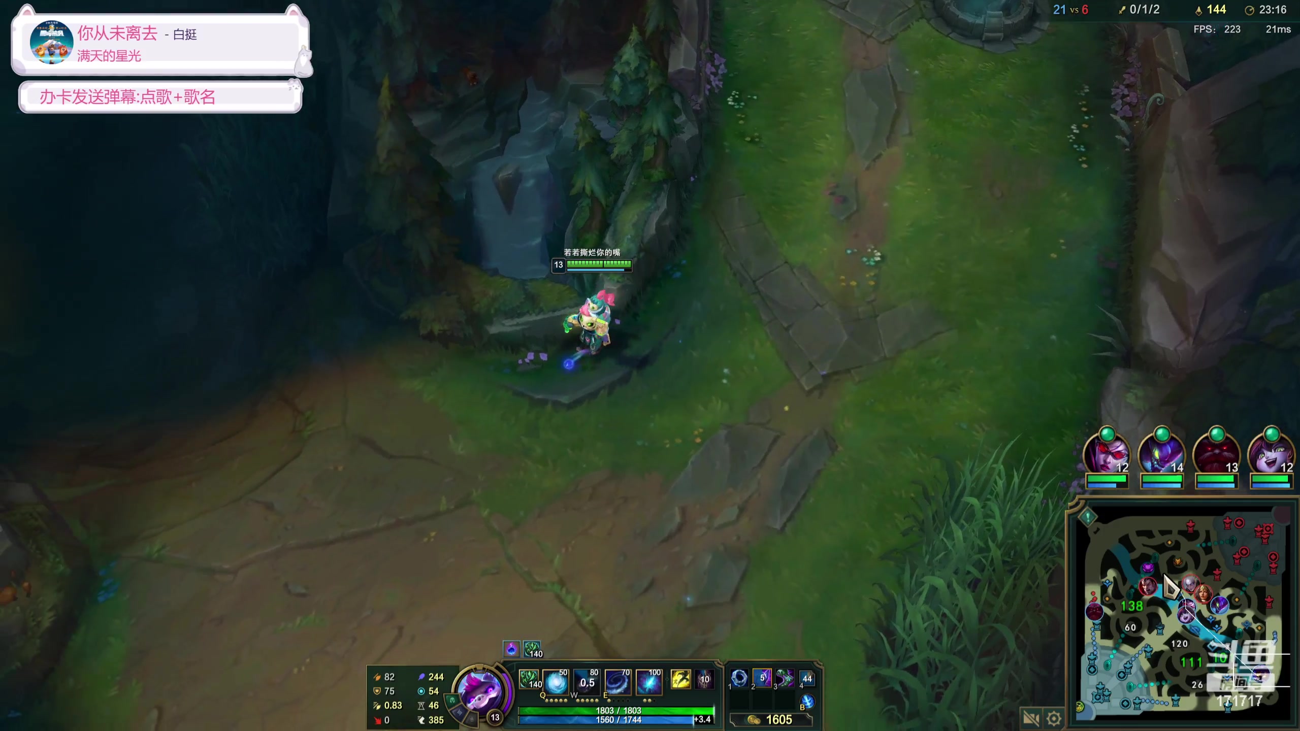 【2023-08-29 03点场】若若跑的贼快：iruo头上都是要有旺仔的～