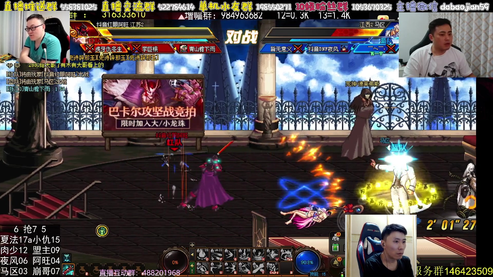 【2023-08-29 00点场】野马阿发：阿发：坐坐坐坐坐！