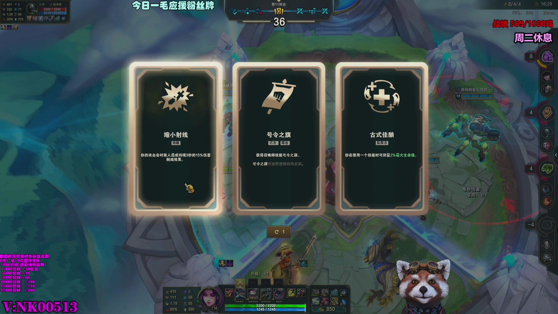 【2023-08-29 11点场】爷大干：竞技第一千鸡主播~嘎嘎乱杀