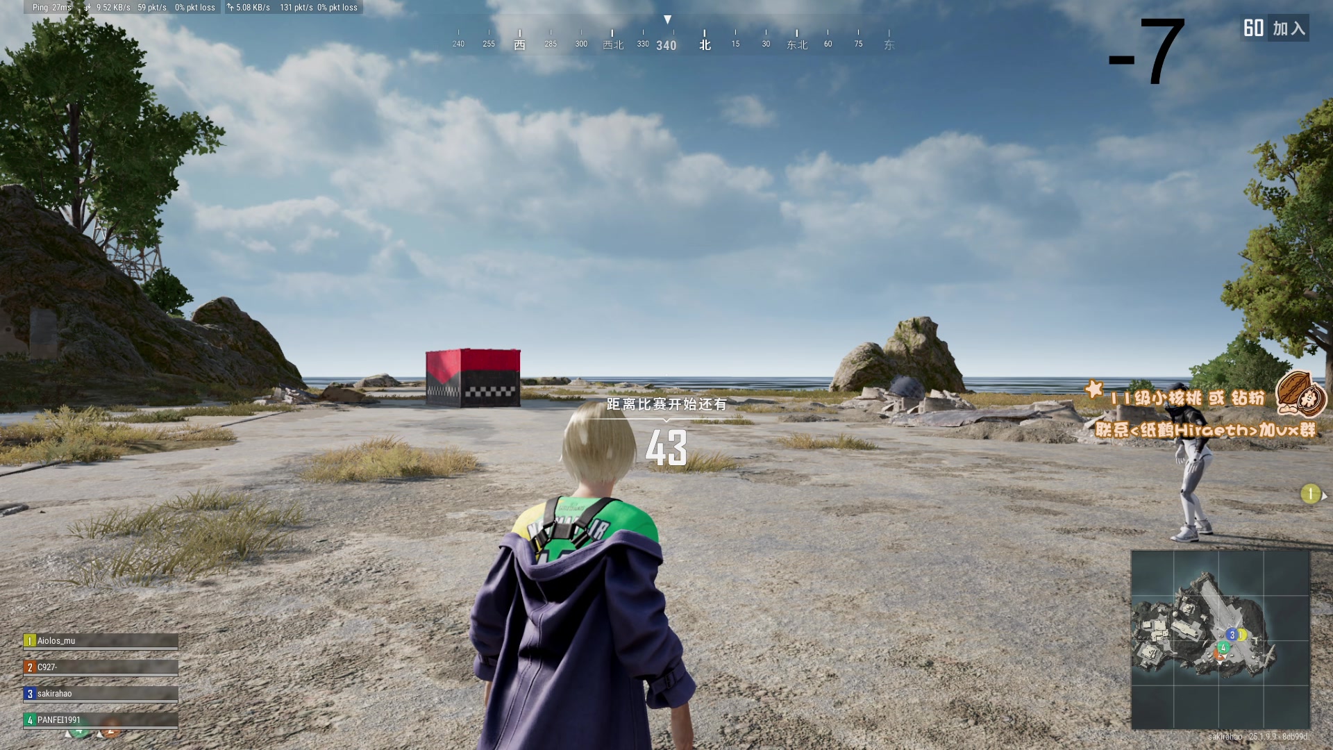 【2023-08-29 01点场】sakira丶hao：4+2 !!!!