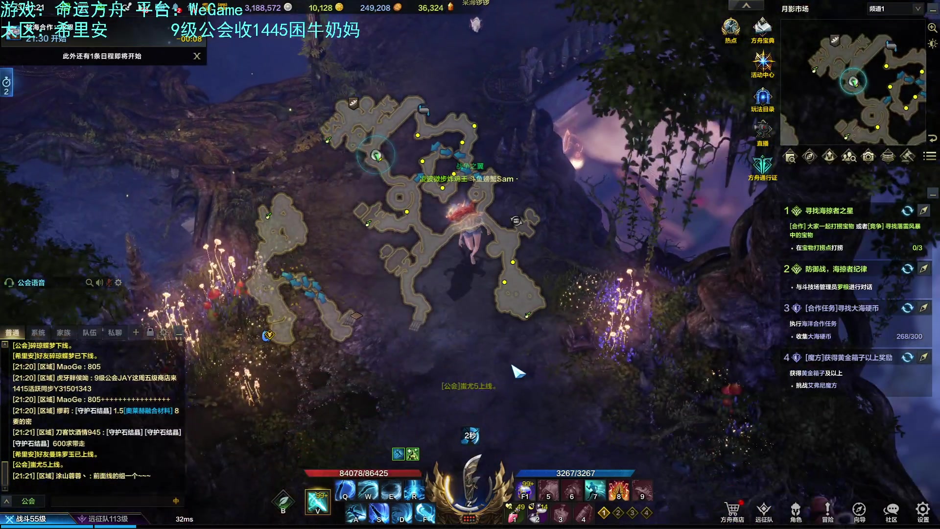 【2023-08-29 20点场】螃蟹Sam：【螃蟹】我叫呆滞姆姆！