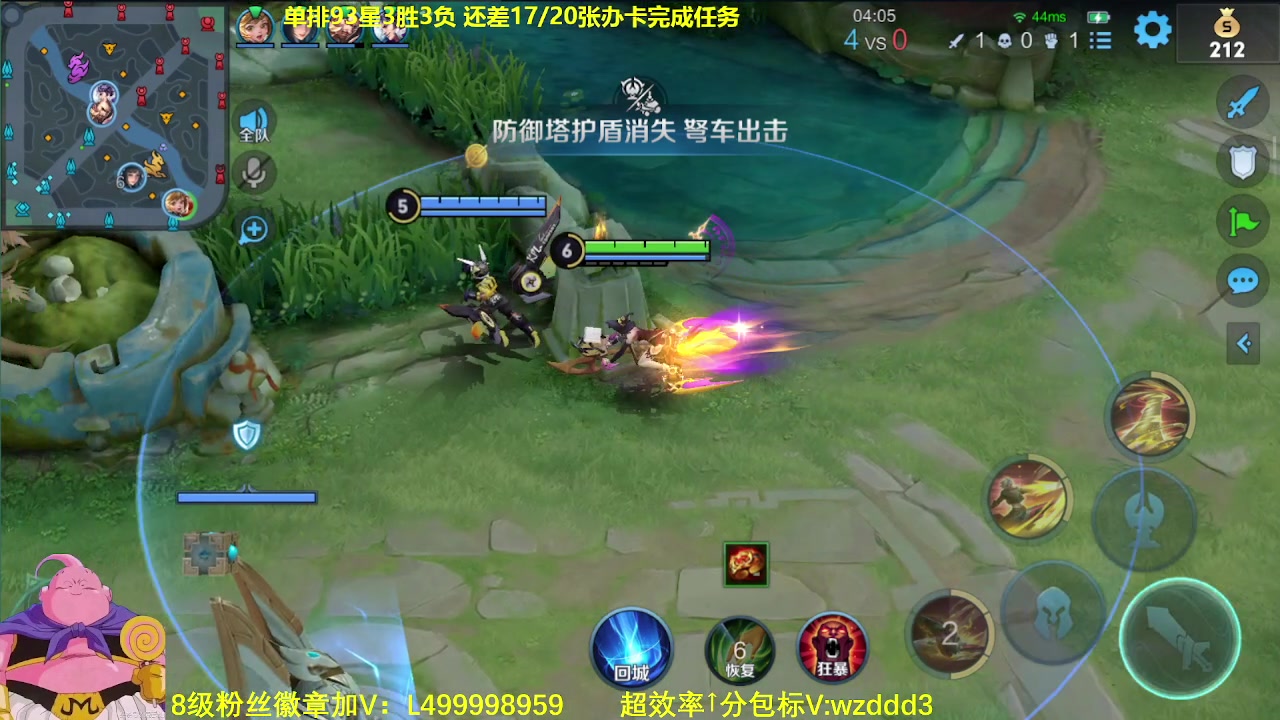 【2023-08-29 08点场】大魔王夏天天丶：射手单排上百星，90-100星