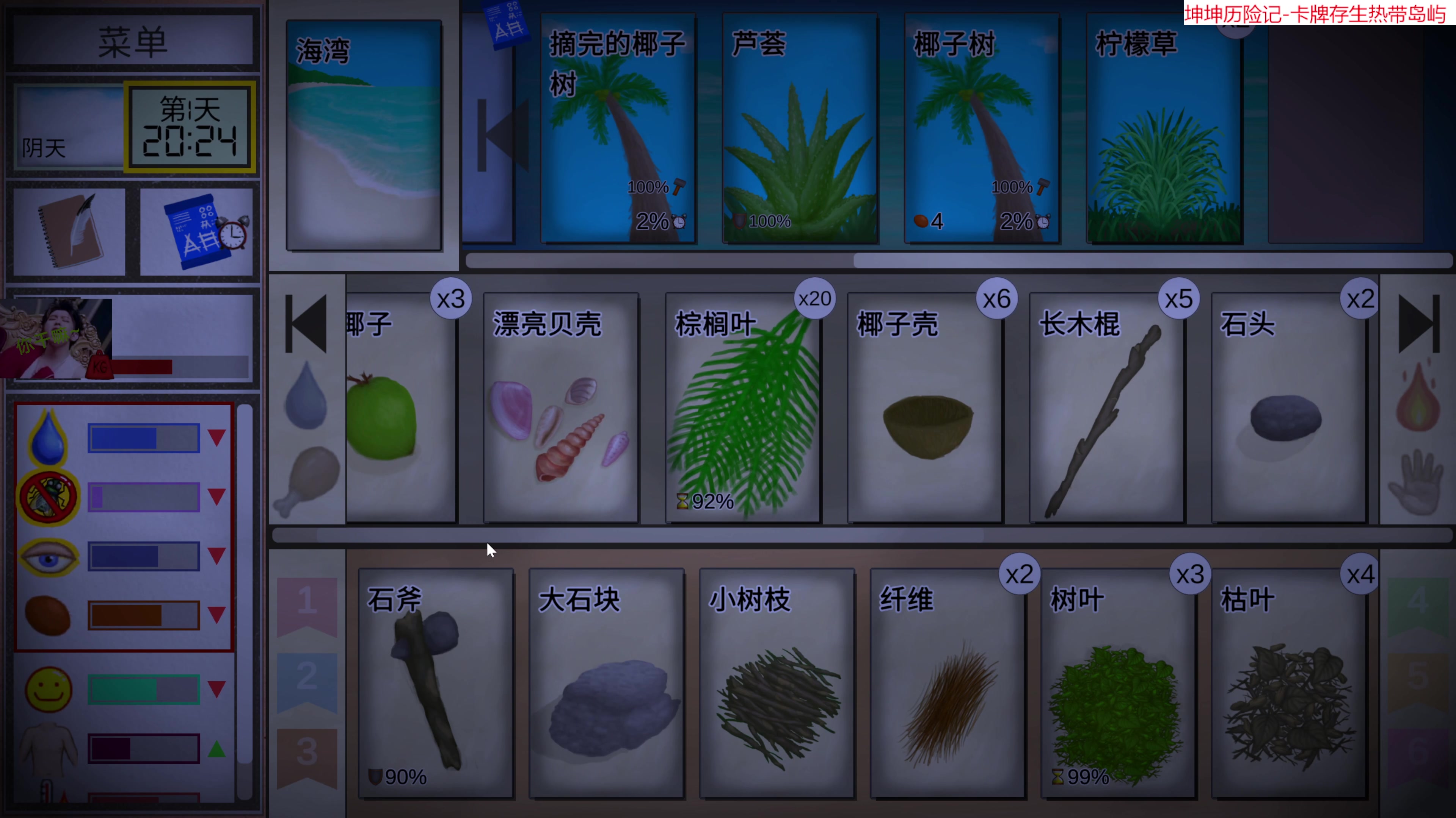 【2023-08-29 12点场】肥尸：【来啦~老弟~】