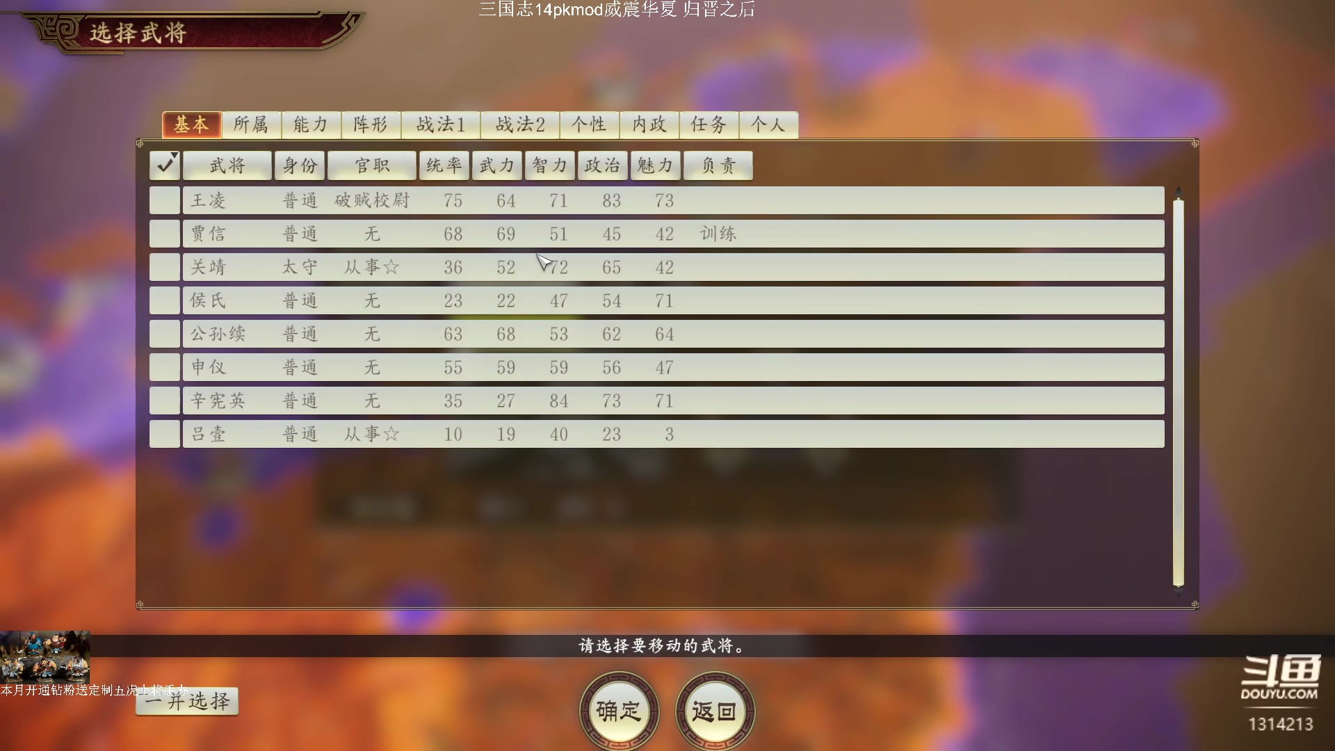 【2023-08-28 20点场】阿良林暦：快乐每一天~ 1314213