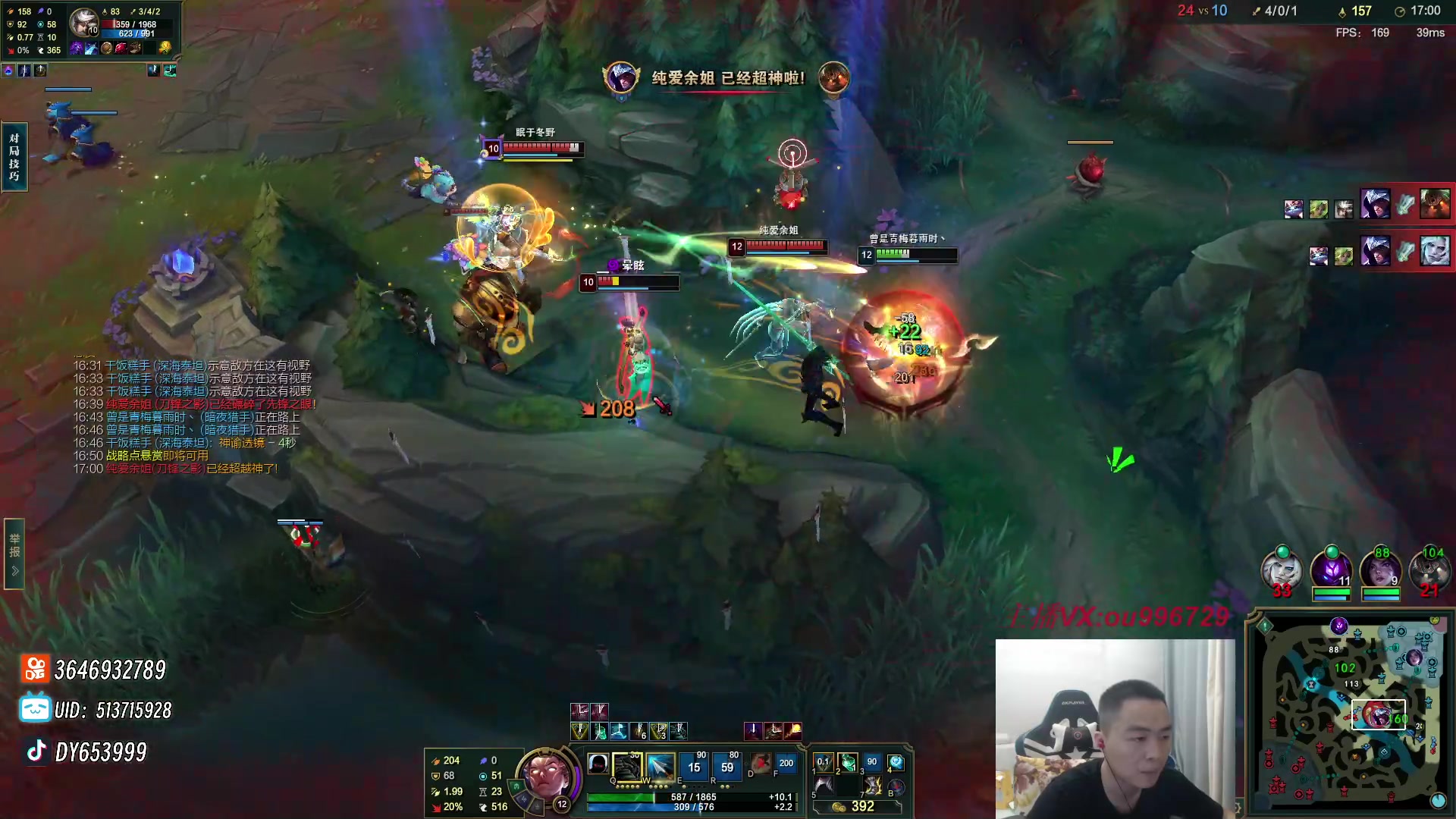 【2023-08-28 21点场】暗夜猎手光头强：第一vn：爆杀流 瞬秒