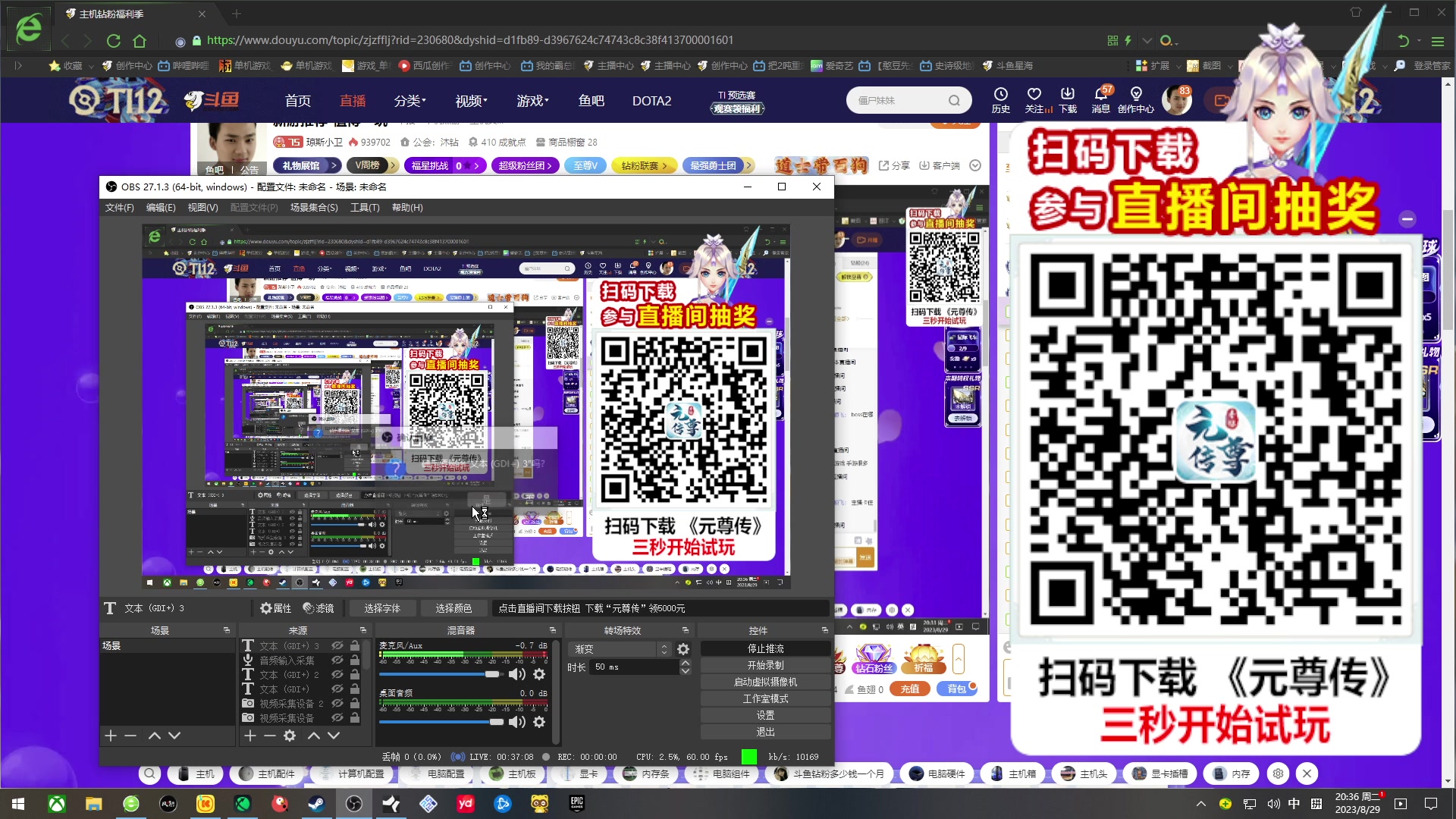 【2023-08-29 19点场】琼斯小卫：新游《星之海》首播-值得一玩
