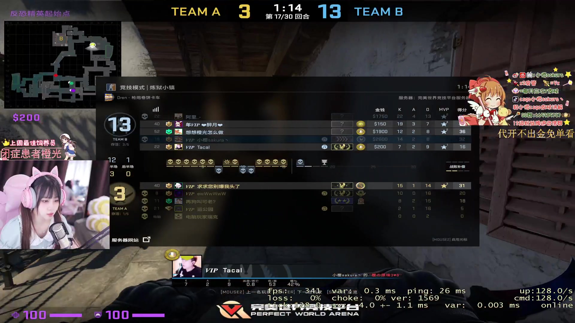 【2023-08-29 18点场】小樱sakura灬：【小樱】你嗦爱我 尊嘟假嘟