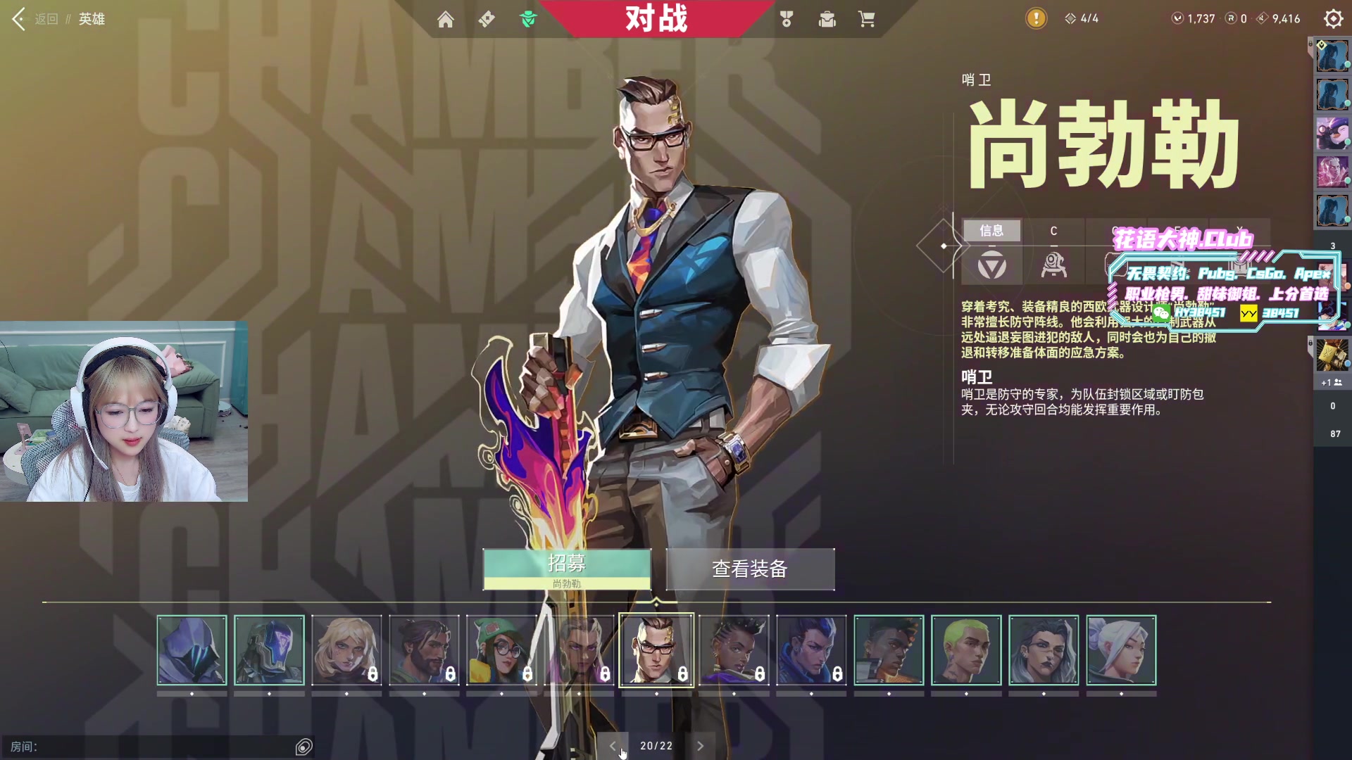 【2023-08-29 05点场】A妹A妹：【呆猪】人间水蜜桃