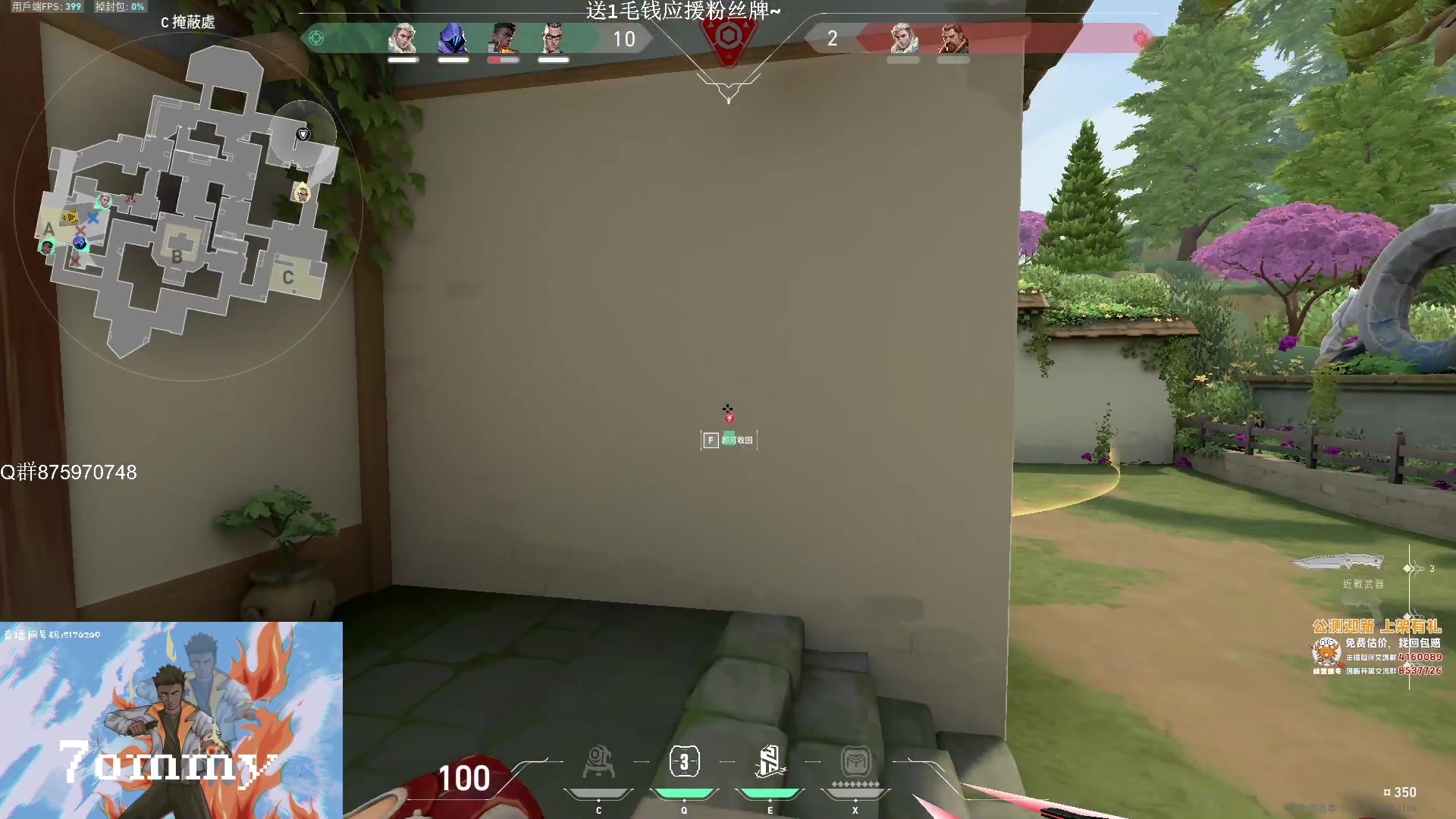 【2023-08-28 16点场】汤米男孩：汤米:Ez guys！