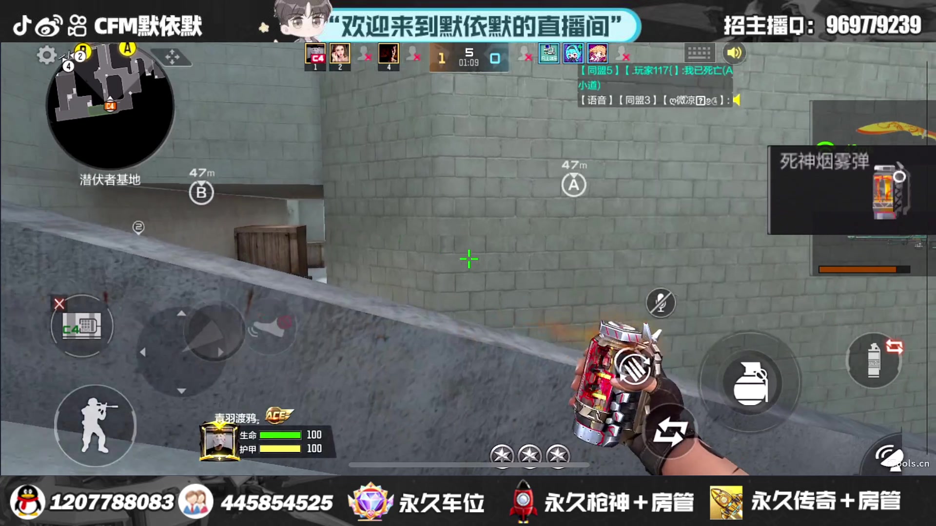 【2023-08-29 12点场】默依默：9月1号五周年啦！！！