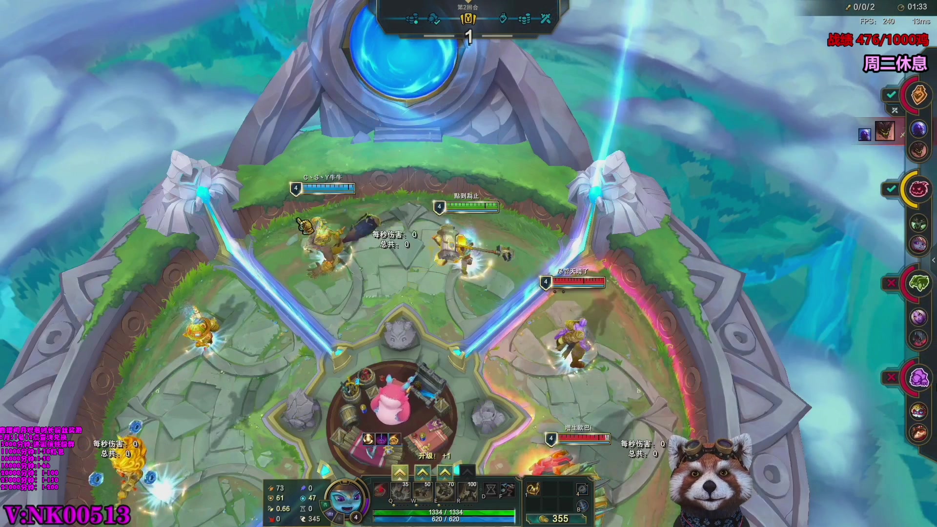 【2023-08-29 19点场】爷大干：竞技第一千鸡主播~嘎嘎乱杀