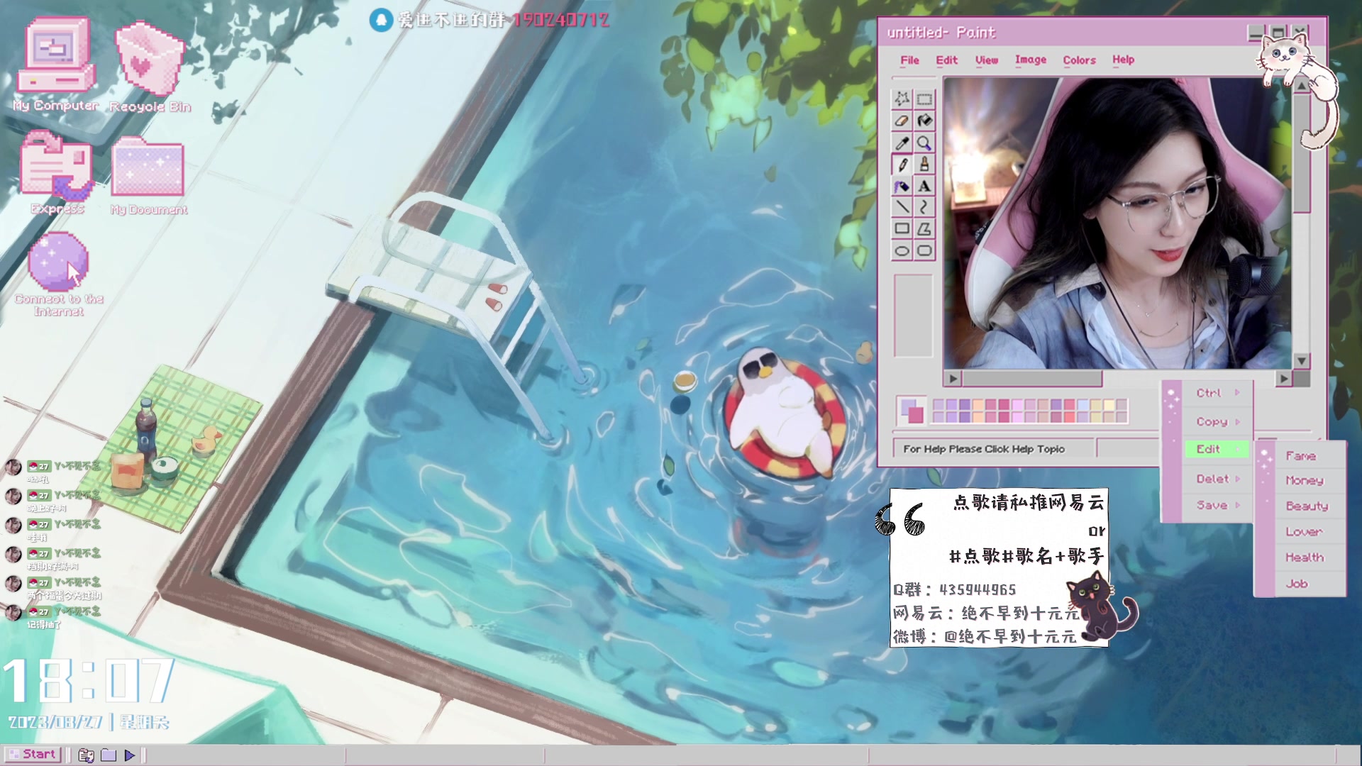 【2023-08-27 18点场】绝不早到十元元：十元 :( 新游合集咯