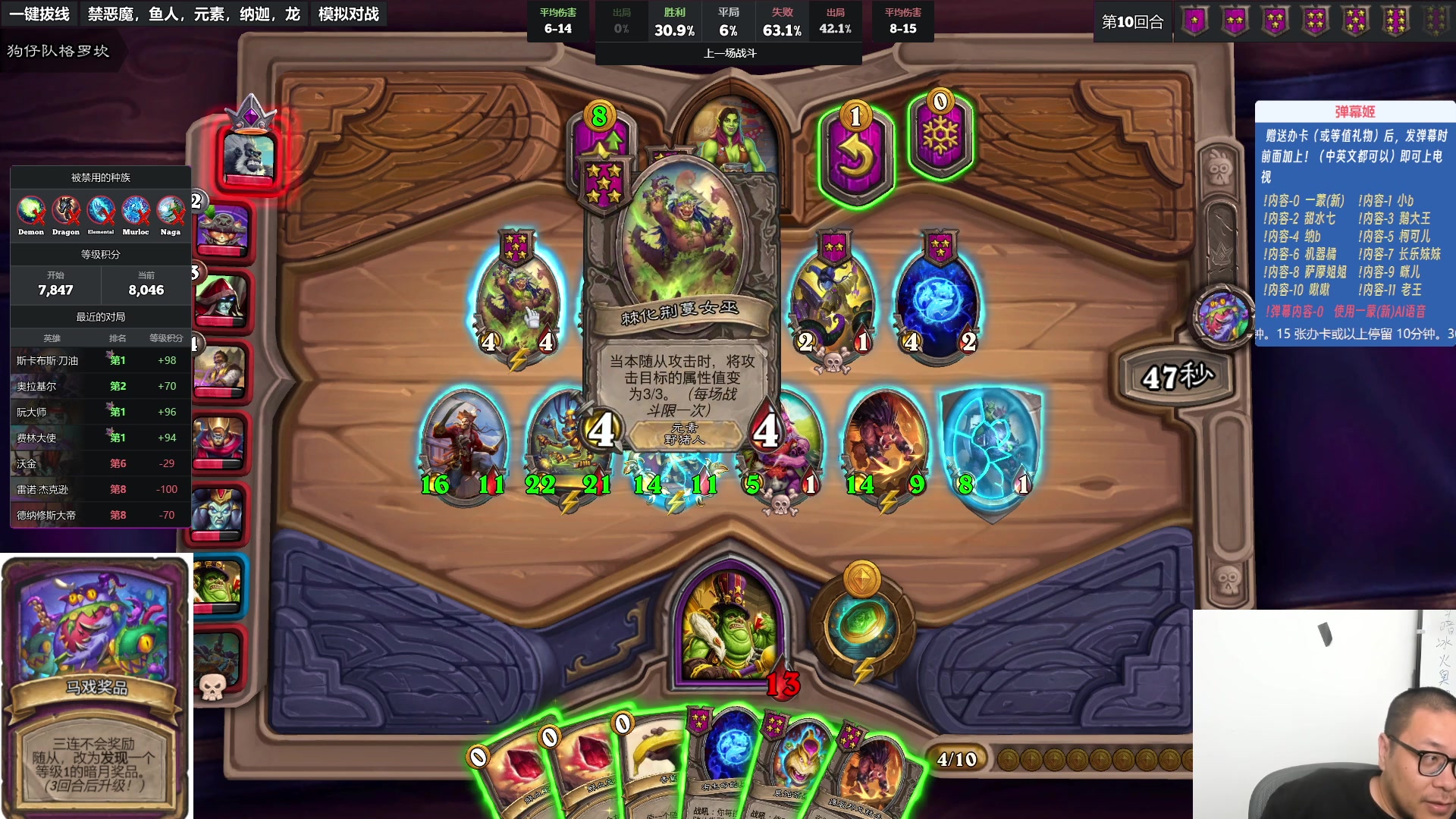 【2023-08-28 21点场】王师傅精益求精：今日不休 新版本继续冲~