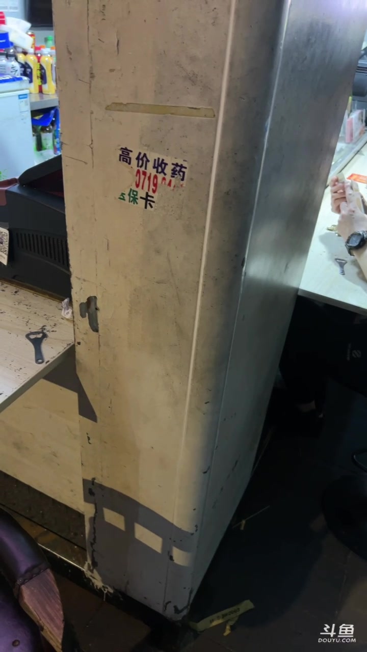 【2023-08-28 22点场】你超Q的：看IVL季后赛