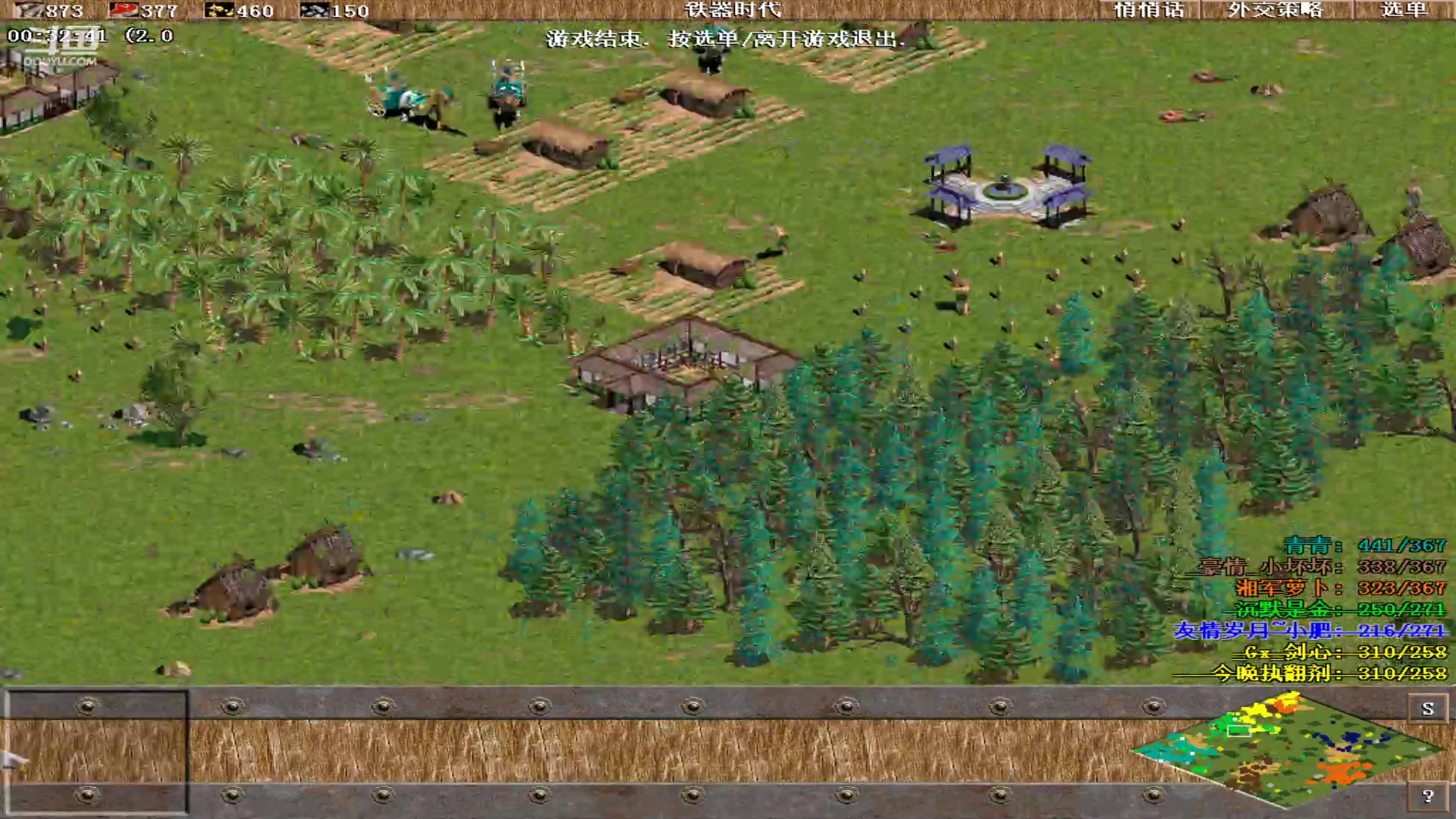 【2023-08-29 02点场】紫云同学706：青青罗马直播间