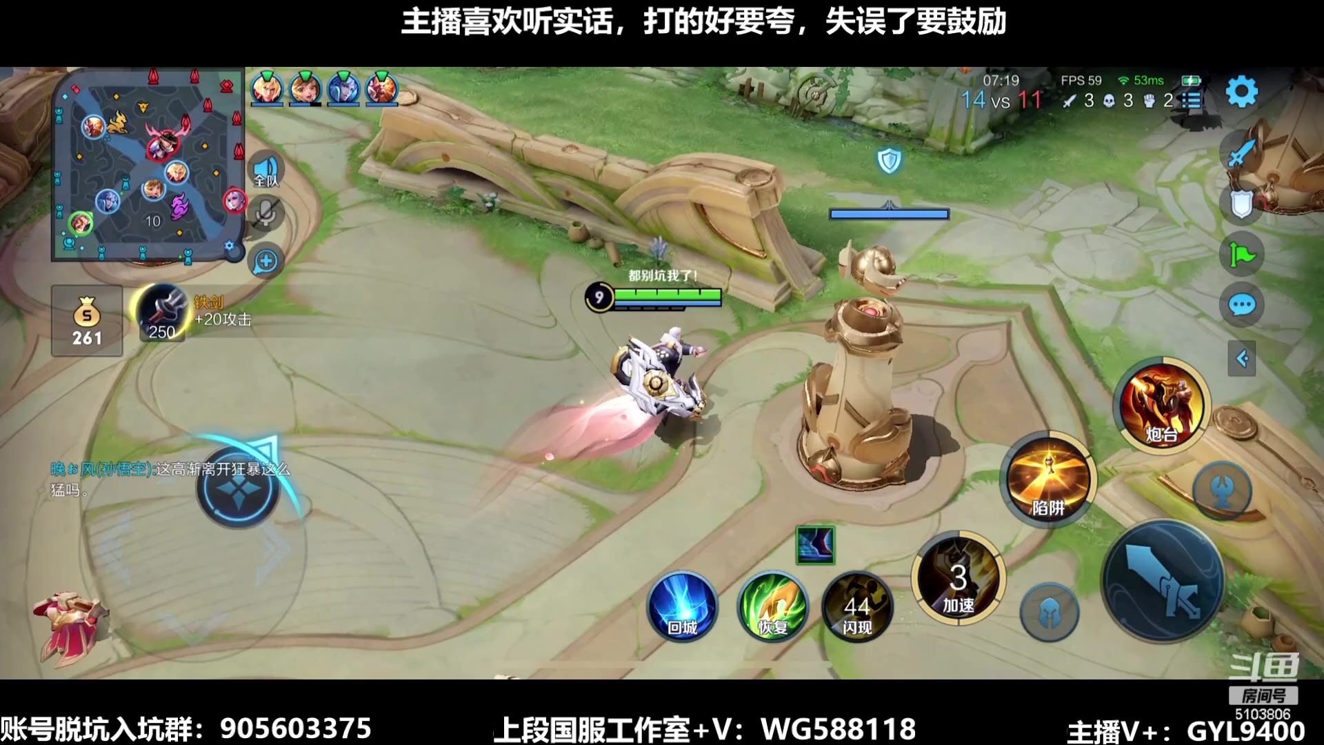 【2023-08-29 12点场】Fly高一刀：一刀：弹幕给我和谐点