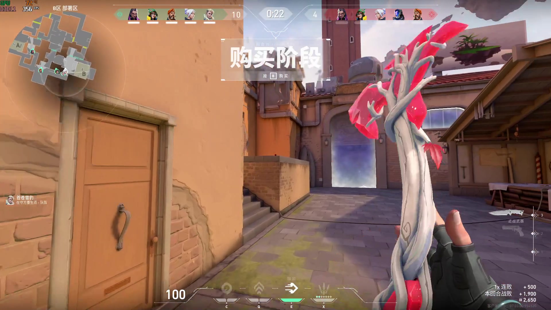 【2023-08-28 09点场】燕徊硯：阿瑟：理论嘴炮大师戏说天阶赛！