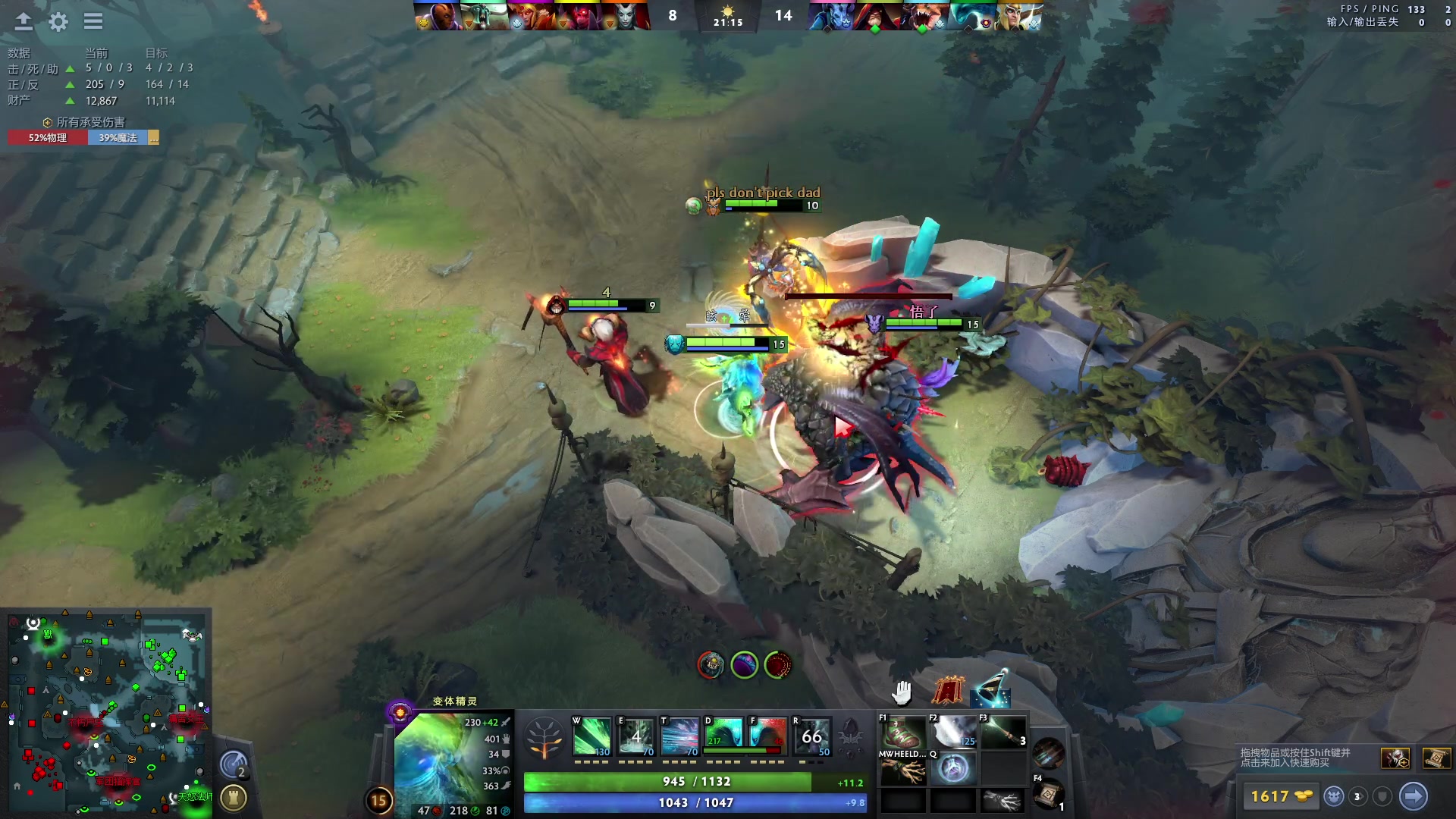 【2023-08-29 17点场】刘嘉俊Sylar1：大杀四方！ 762484