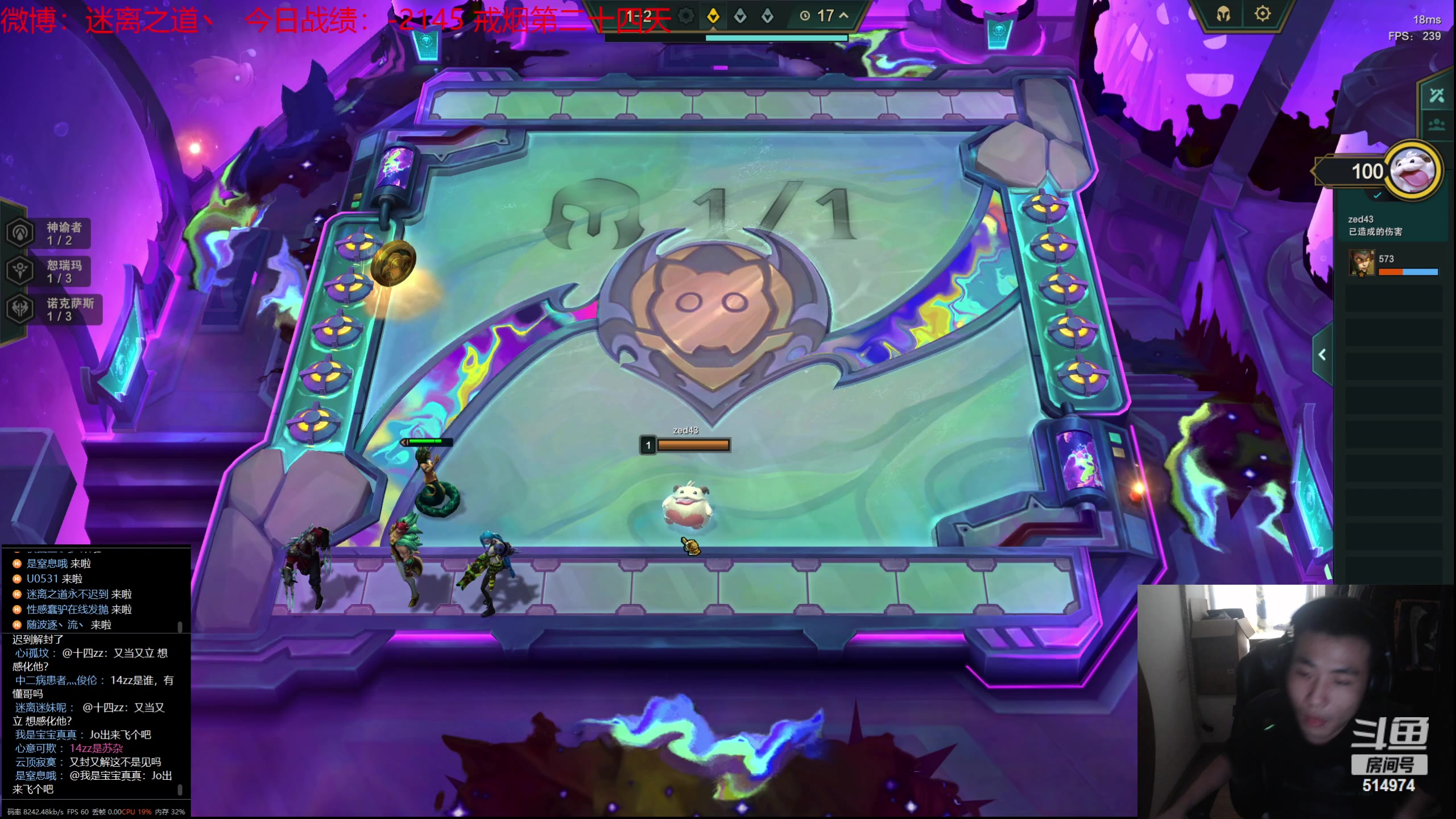 【2023-08-29 15点场】迷离之道丶：迷离劫：我来了