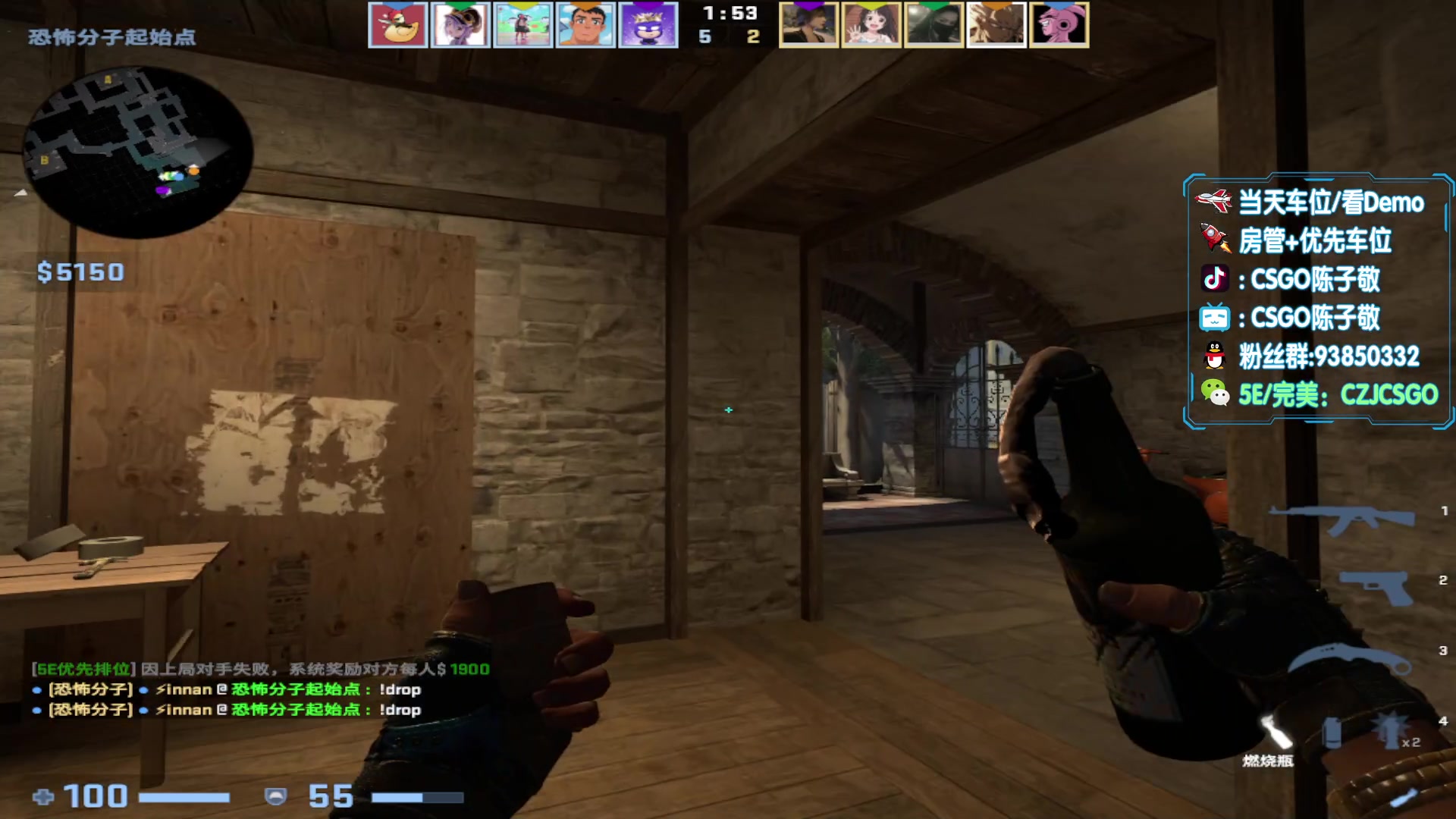 【2023-08-29 13点场】陈子敬丶：陈子敬：职业上分思路解析