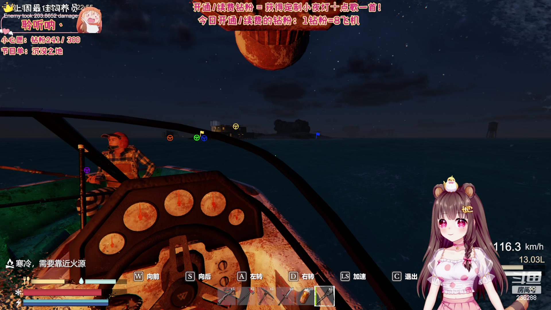 【2023-08-29 06点场】宇宙超级无敌鸽子她：【钻粉4倍亲密度】这个游戏太上头啦