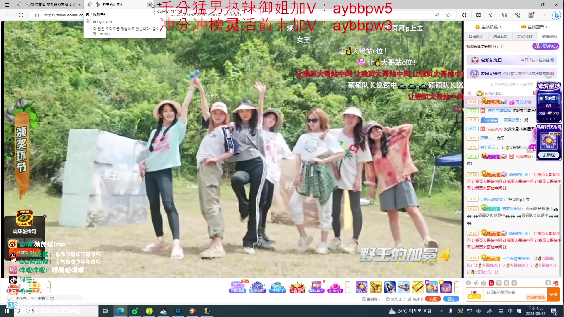 【2023-08-29 13点场】impOUO：11112111111aaaa