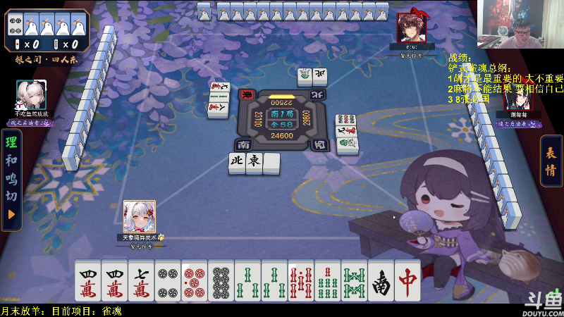 【炉石传说】异灵术老师的精彩时刻 20230829 16点场