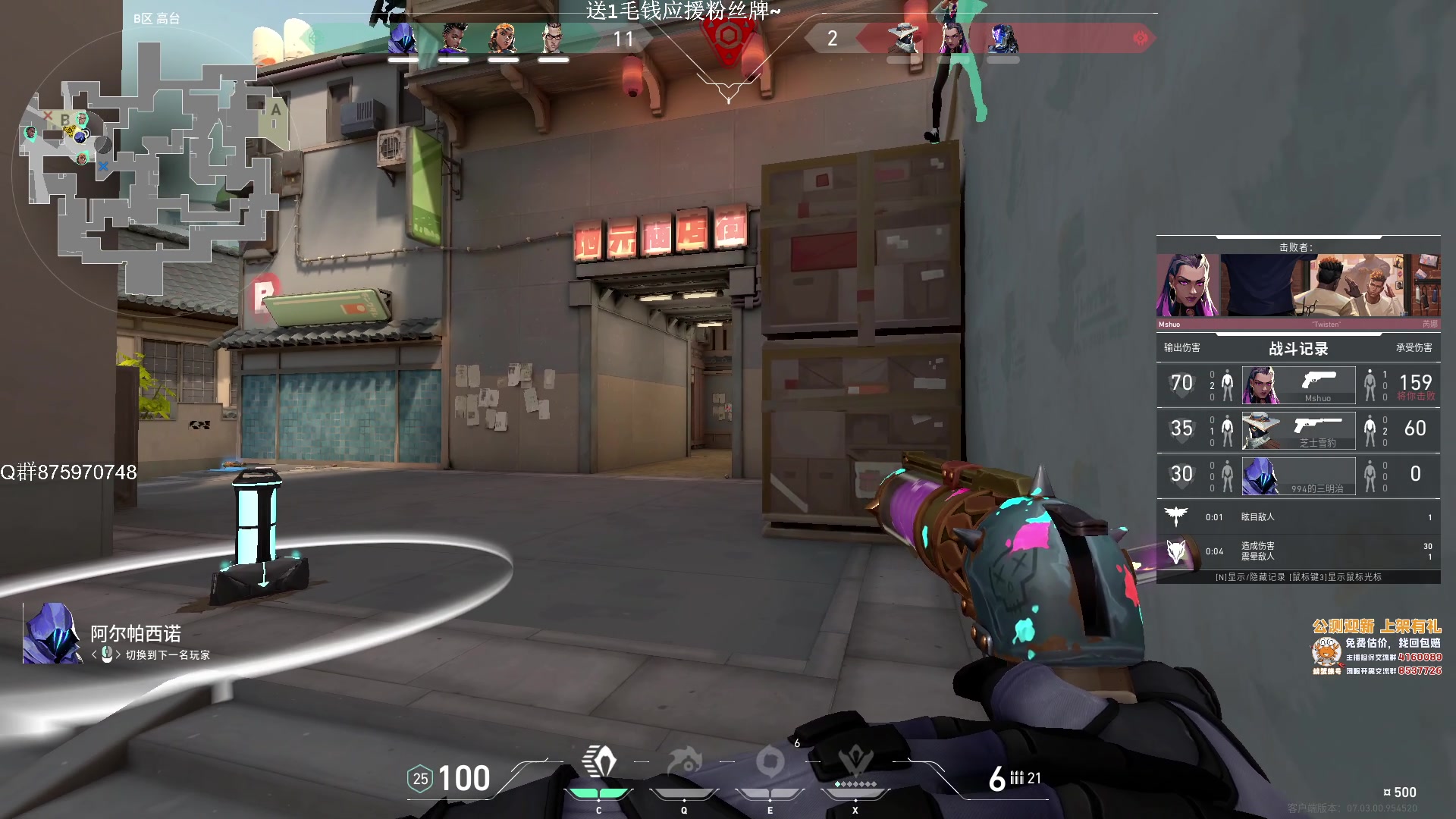 【2023-08-28 20点场】汤米男孩：汤米:Ez guys！