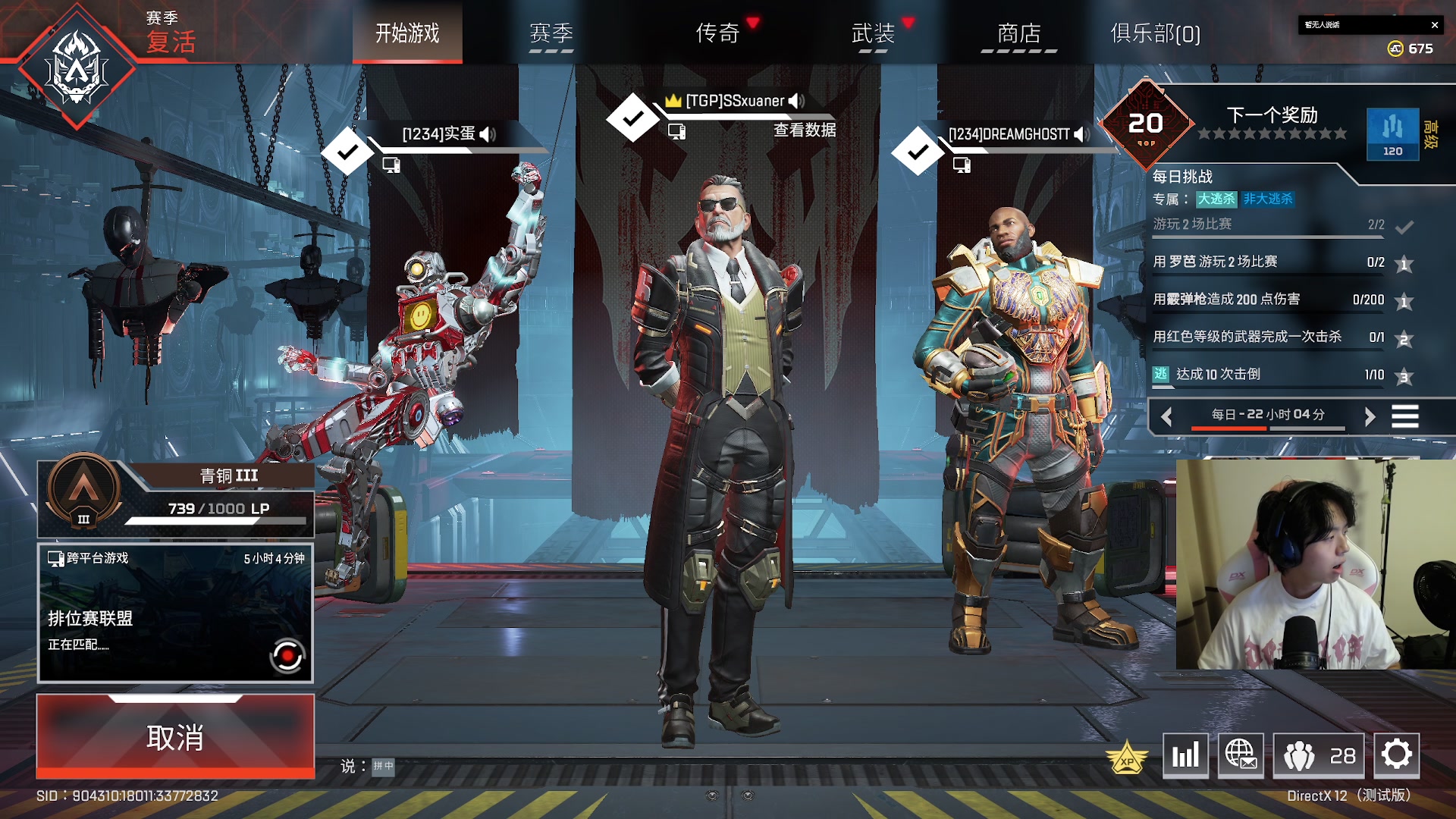 【2023-08-29 19点场】丨绅士瑄丨：愉快的瞎玩时间~