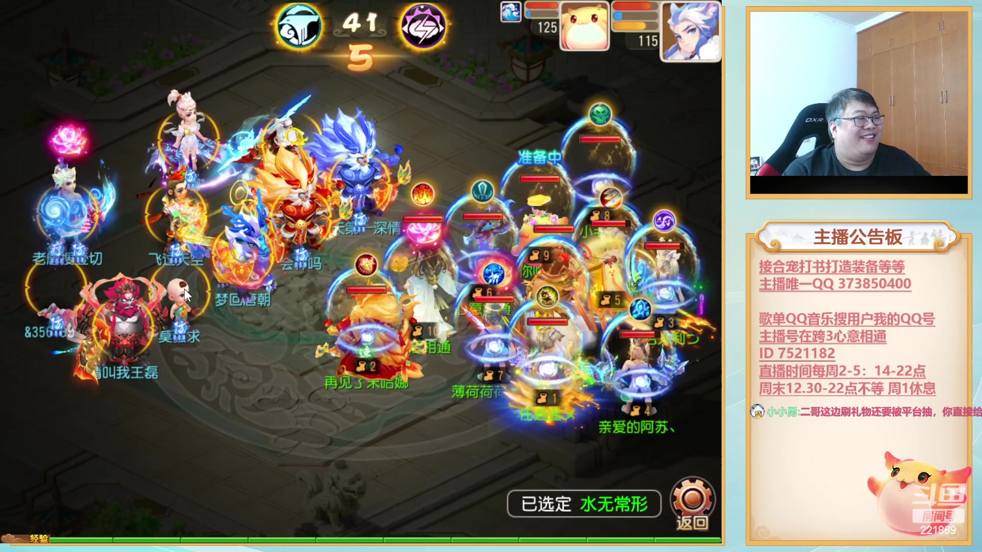 【2023-08-29 15点场】小儿郎丶丶：发财的周2，221869~~