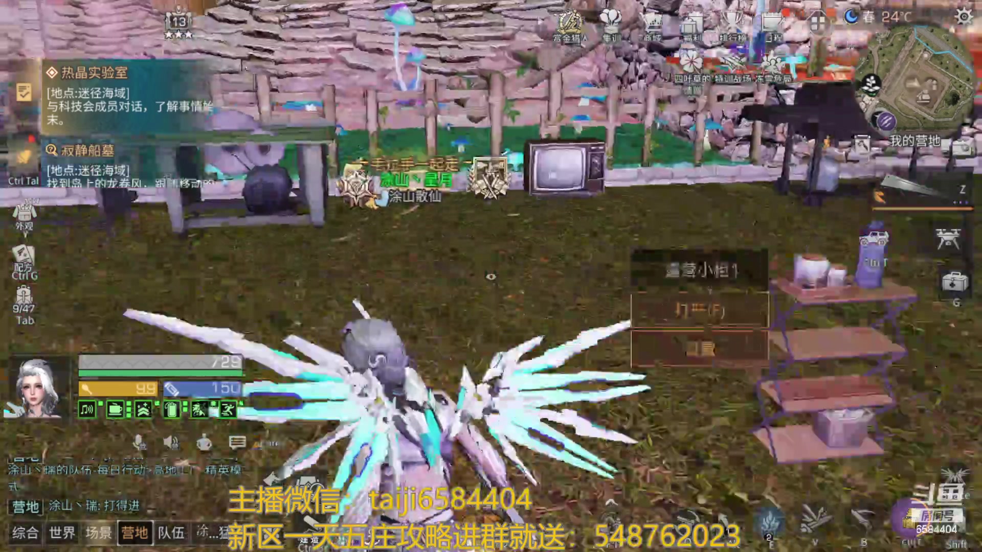 【2023-08-29 16点场】中华田园冯太极：喉咙痛！话少