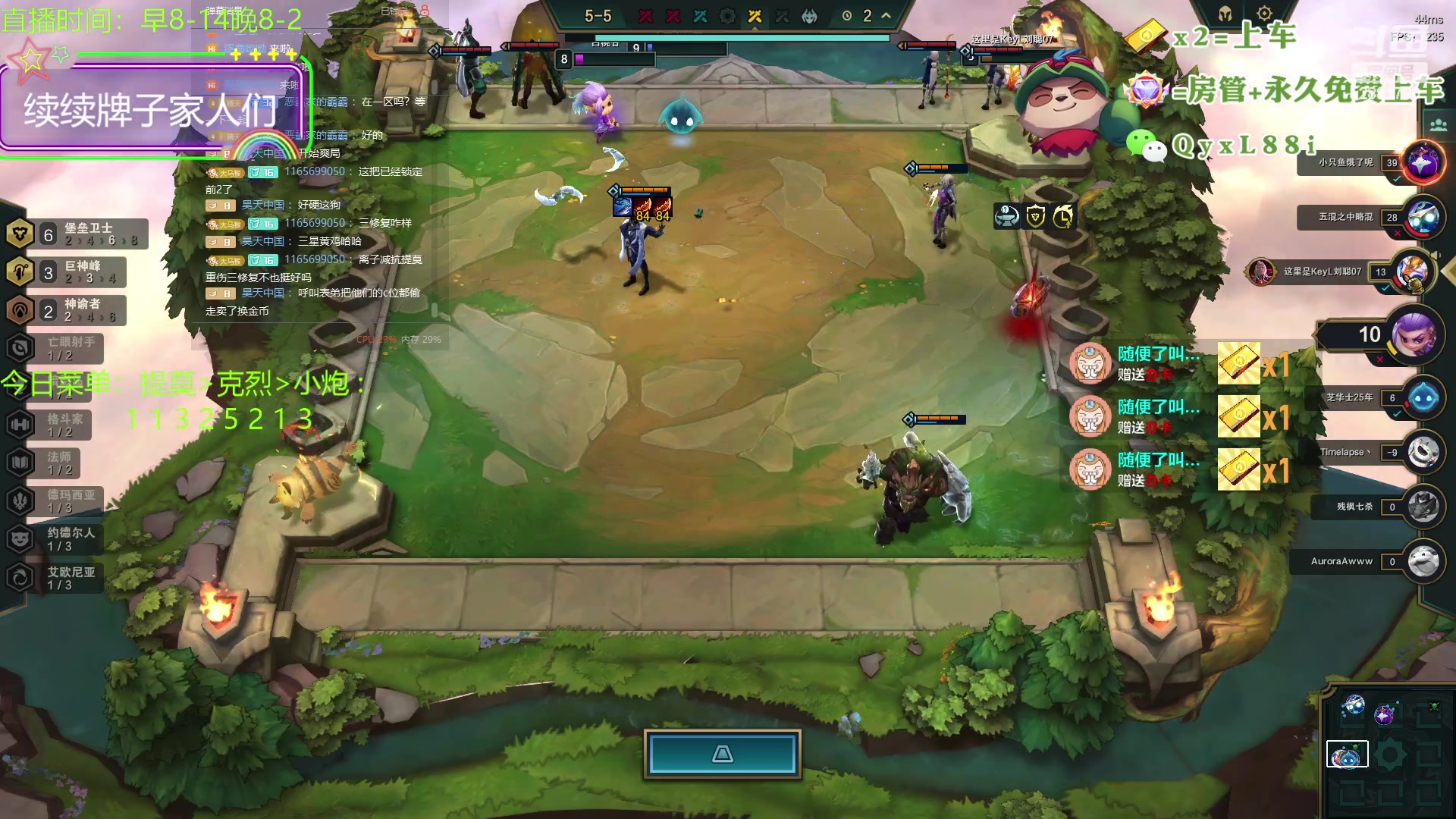 【2023-08-29 14点场】晴天QyxL：晴天：一个提莫上大师