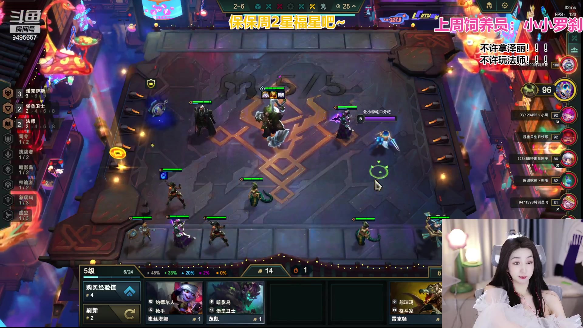 【2023-08-28 23点场】潇潇超哇噻：你若盛开 清风自来