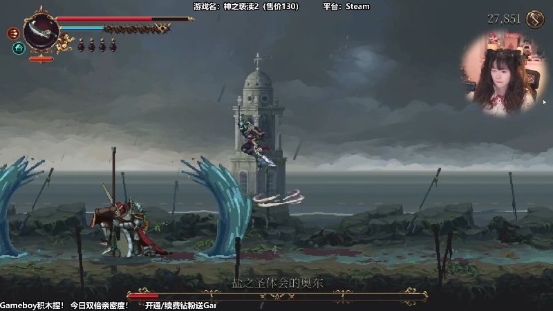 【主机其他游戏】甜心战士的精彩时刻 20230829 14点场