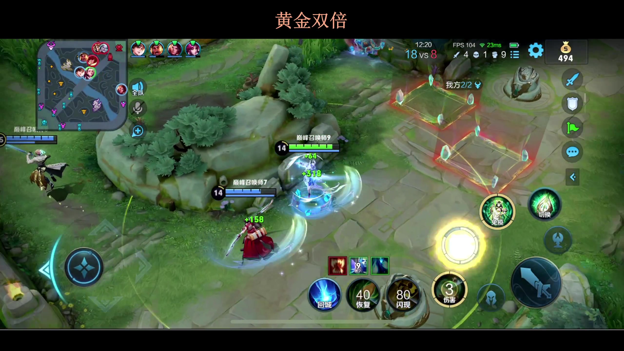 【2023-08-29 18点场】BLUE呀丶：8点五排10点和轻语玩~