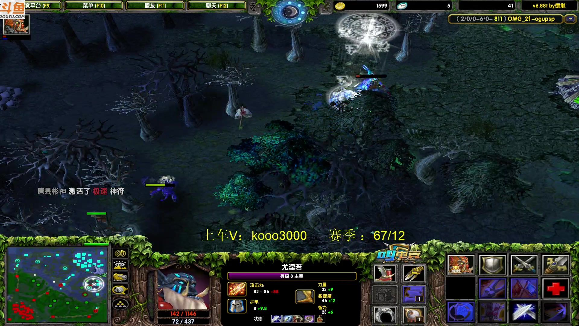 【2023-08-26 17点场】599zxcv：下午好。赛季乱秀。