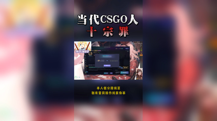 这就是你的C➕队友吗？