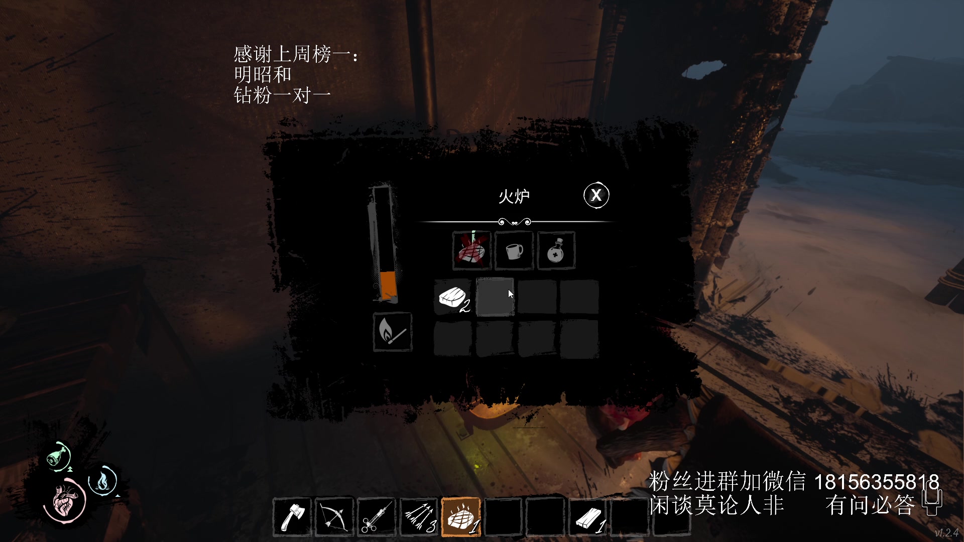【2023-08-29 03点场】许言0407：许老板：恶魔猎手团本大秘境