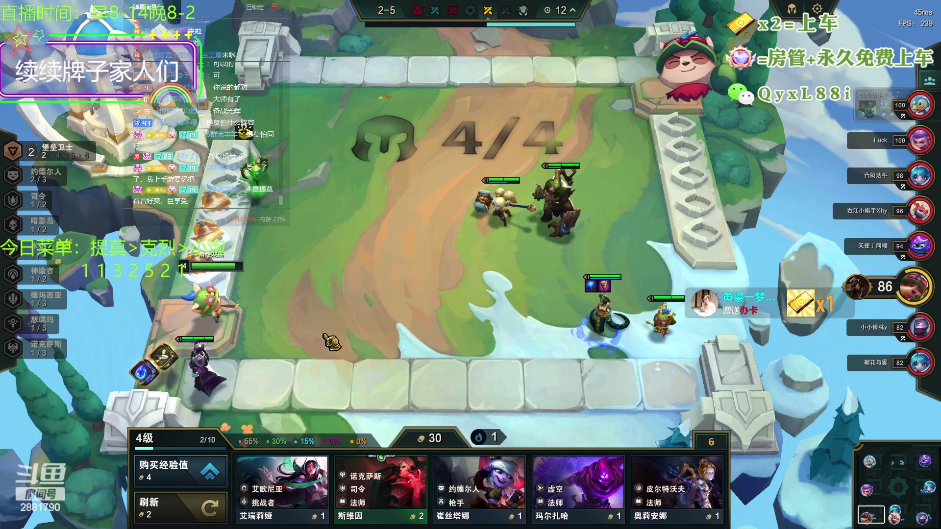 【2023-08-29 12点场】晴天QyxL：晴天：一个提莫上大师