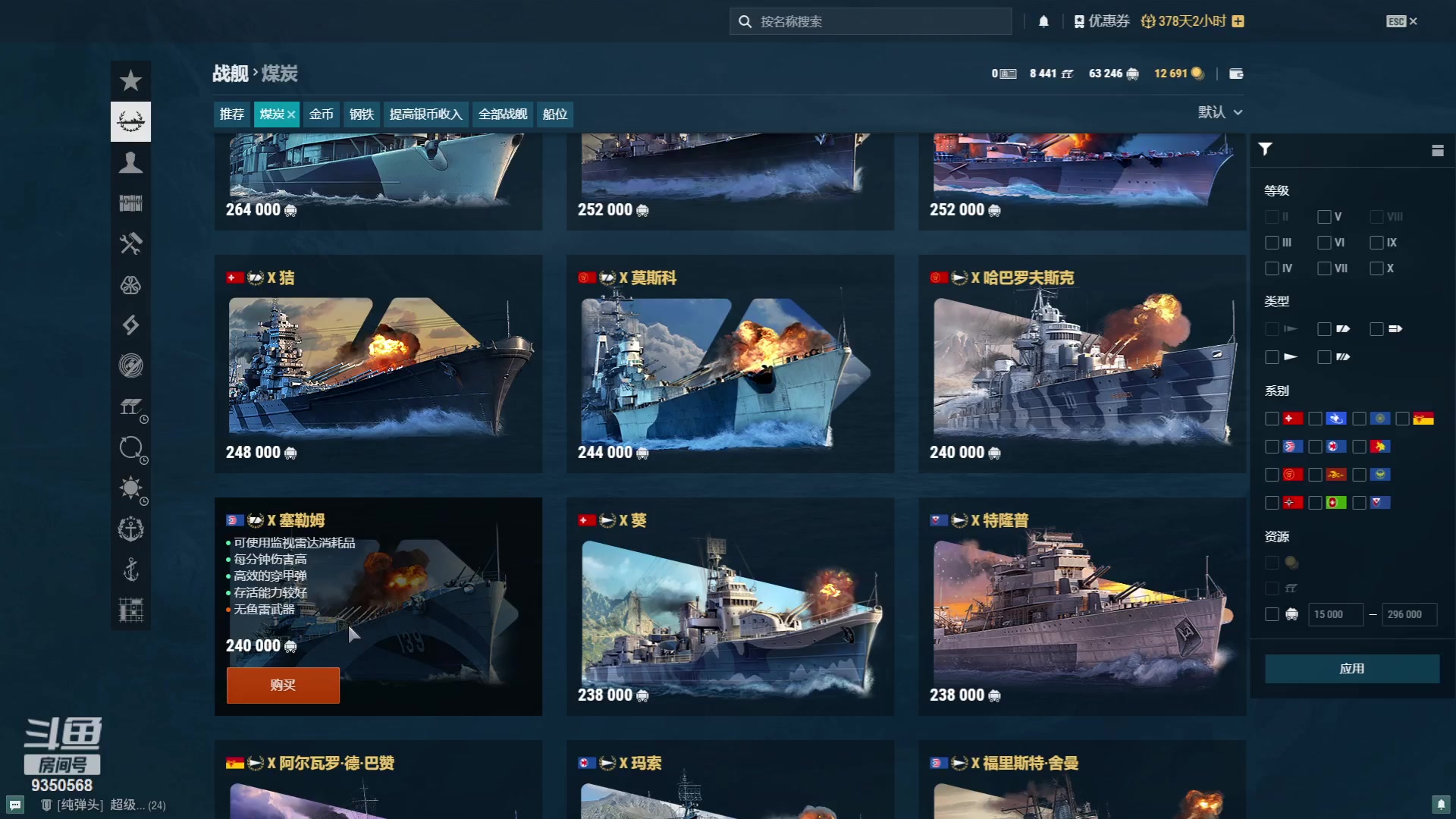 【2023-08-28 16点场】THANATOS0v0：红色虞美人！9350568