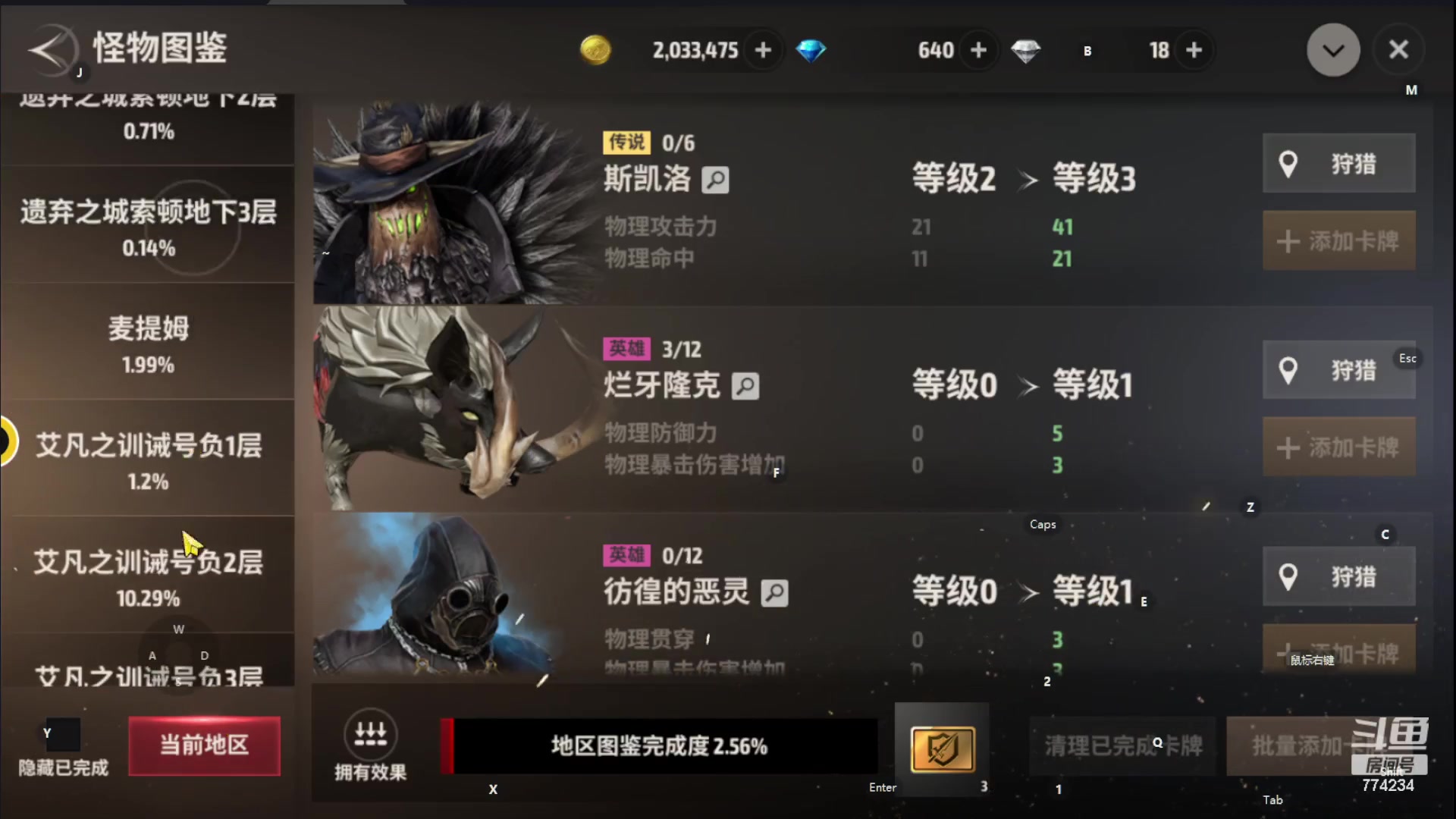 【2023-08-29 15点场】谎言言0V0：细节决定成败.......来玩、