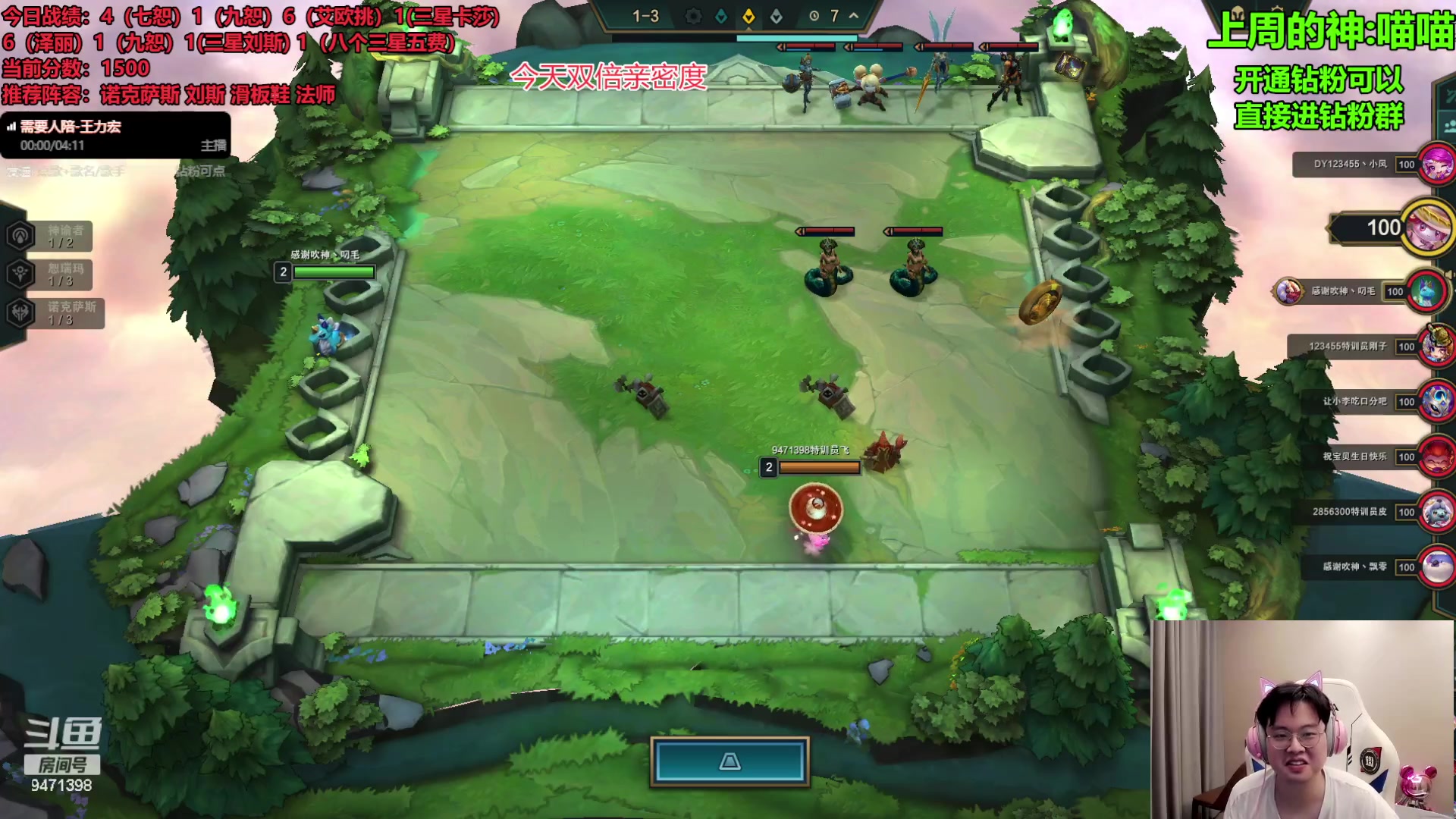 【2023-08-28 22点场】NB丶小飞：小飞：赛季末全阵容圆梦教学！！