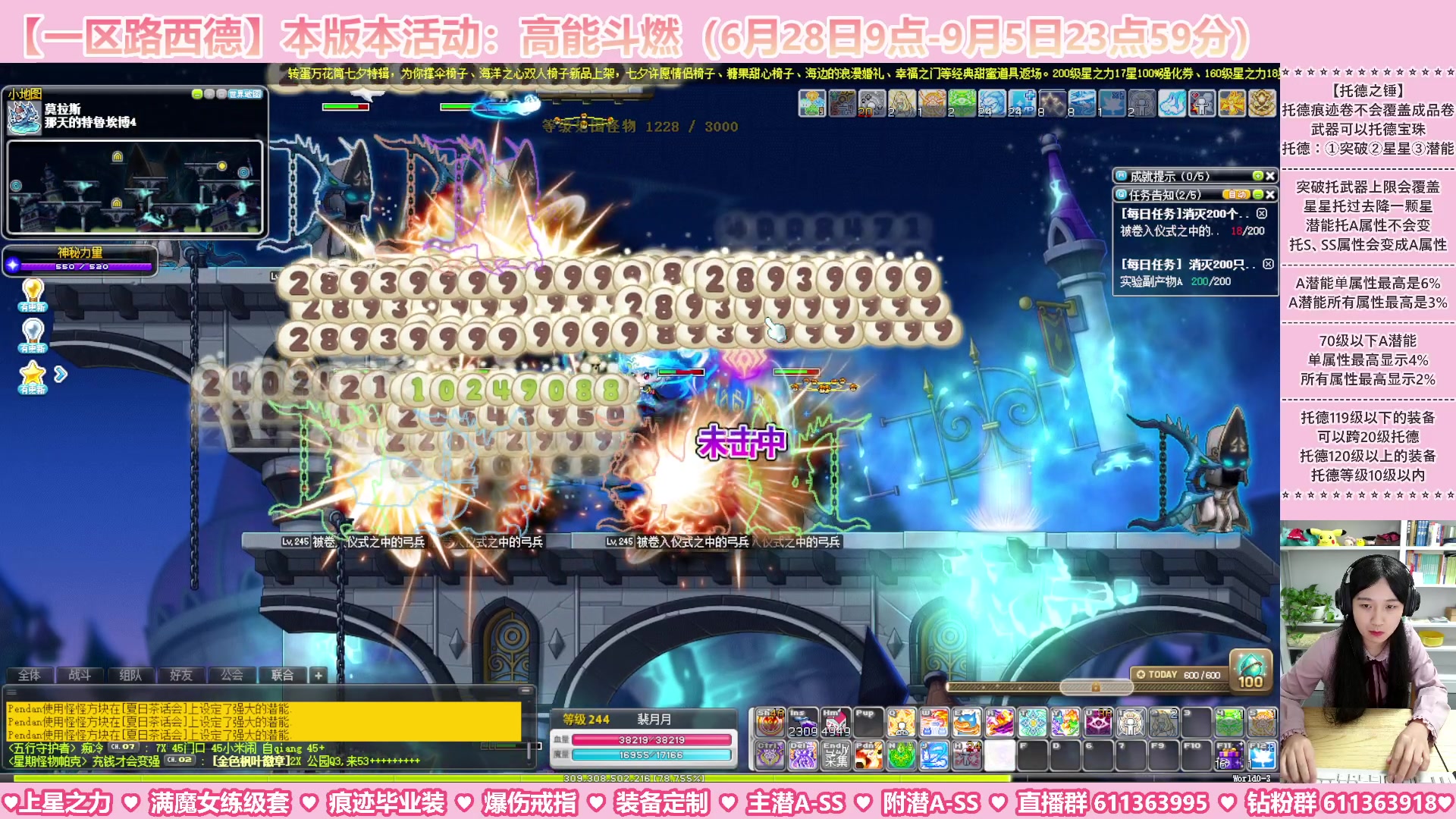【2023-08-29 01点场】顾青ArakiYoko：【活动6.28-9.5】高能斗燃