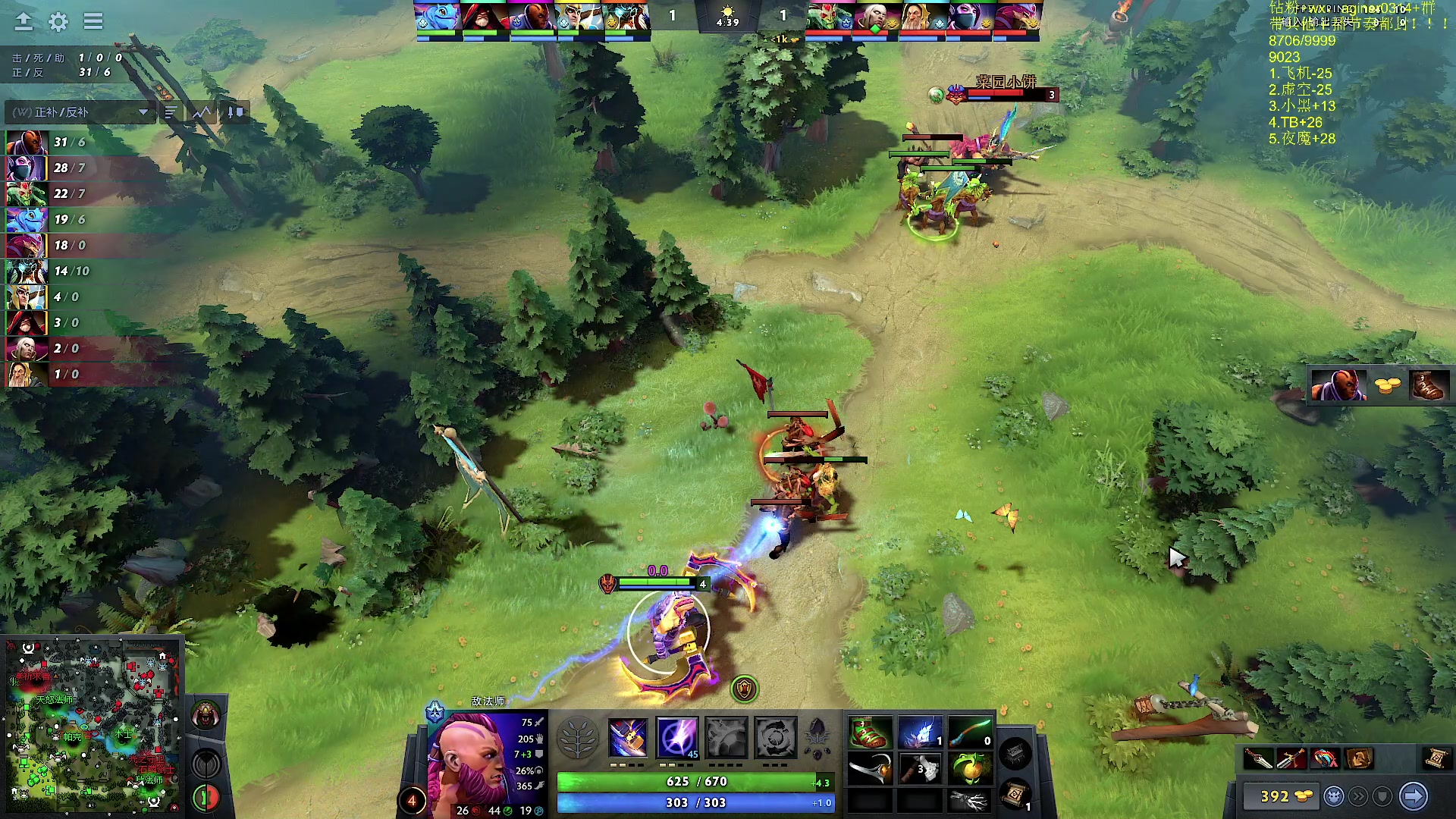 【2023-08-29 20点场】Zhou陈尧：dota，c位教学！！！