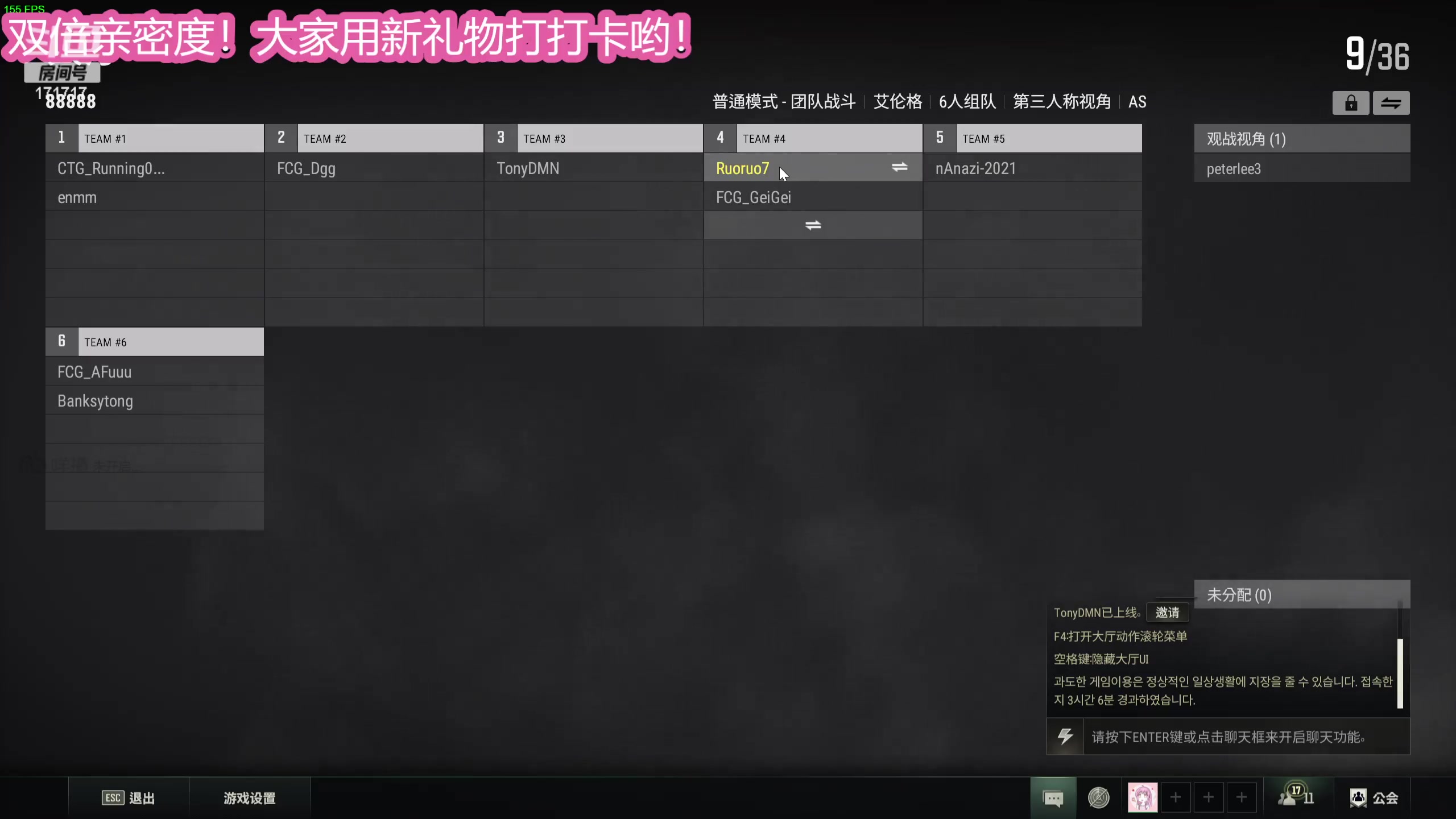 【2023-08-28 23点场】若若跑的贼快：iruo头上都是要有旺仔的～