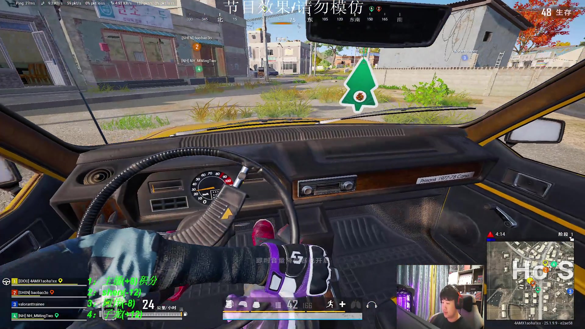 【2023-08-28 22点场】4AM小海xx丶：PNC出征赛，热身赛！